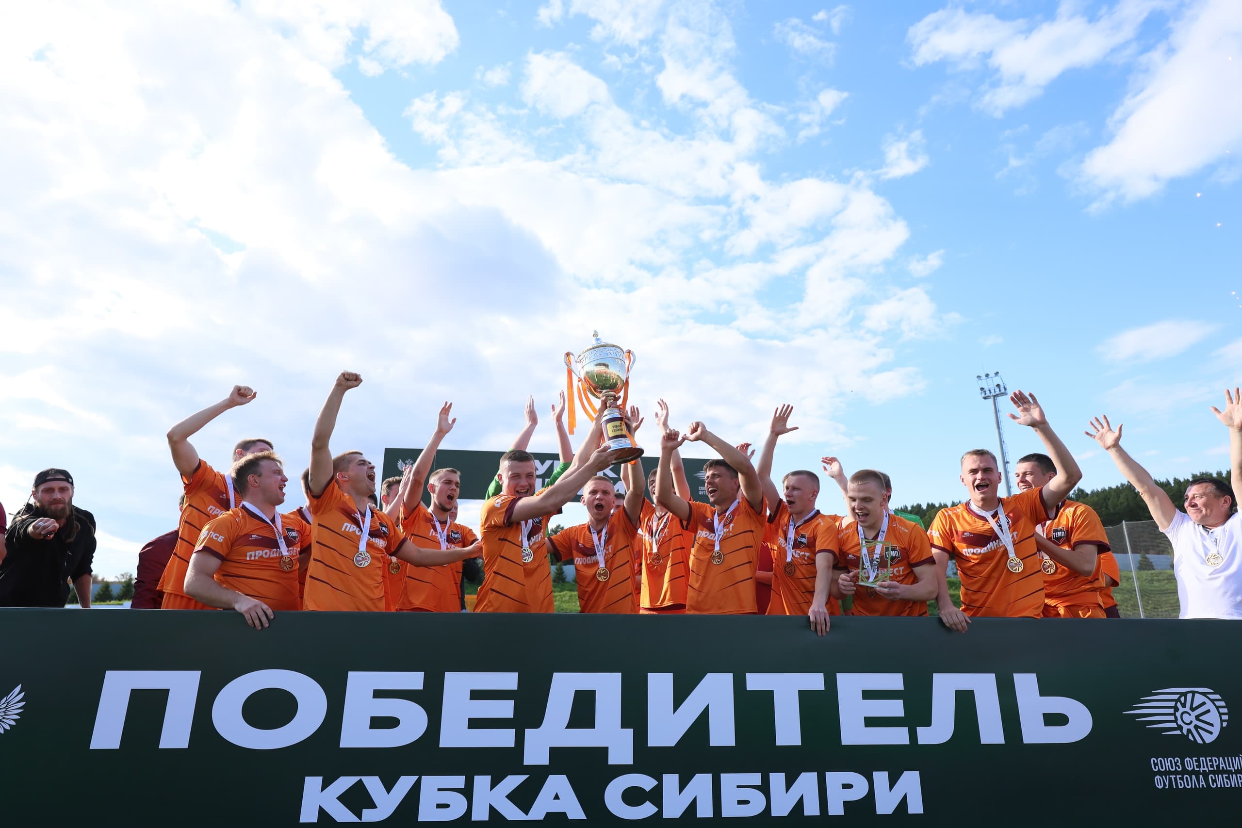 Три трофея, одна история: как «Темп» превратил победу в кубковую традицию