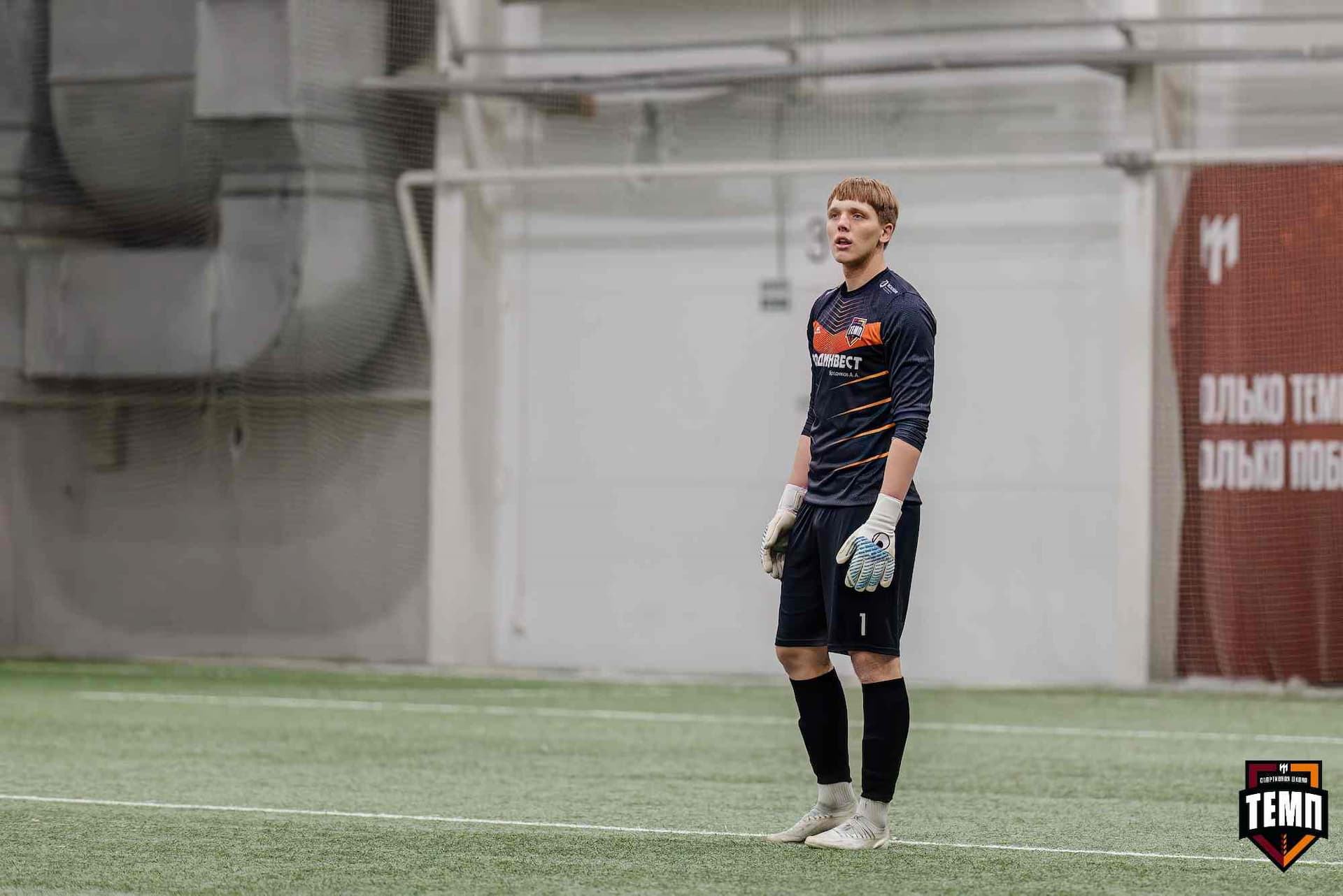 «Темп» 1:0 «Динамо-Барнаул-М». Третья лига. 05.10.2025 — кадр 128