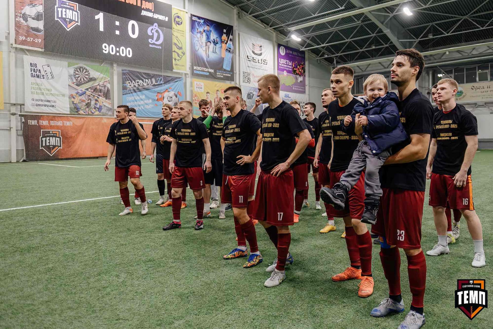 «Темп» 1:0 «Динамо-Барнаул-М». Третья лига. 05.10.2025 — кадр 197