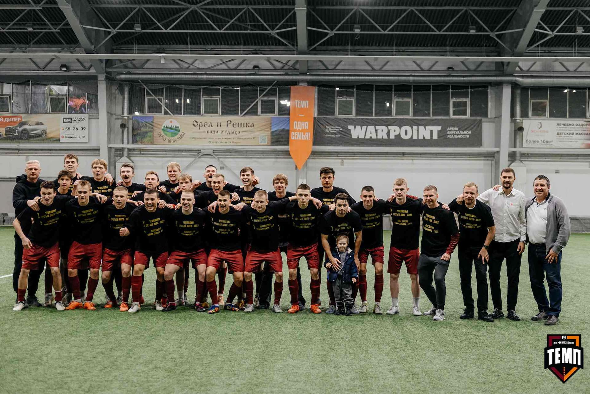 «Темп» 1:0 «Динамо-Барнаул-М». Третья лига. 05.10.2025 — кадр 201