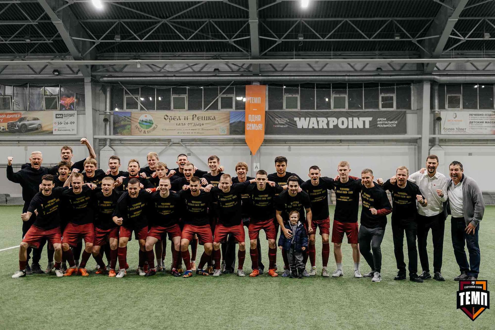 «Темп» 1:0 «Динамо-Барнаул-М». Третья лига. 05.10.2025 — кадр 202