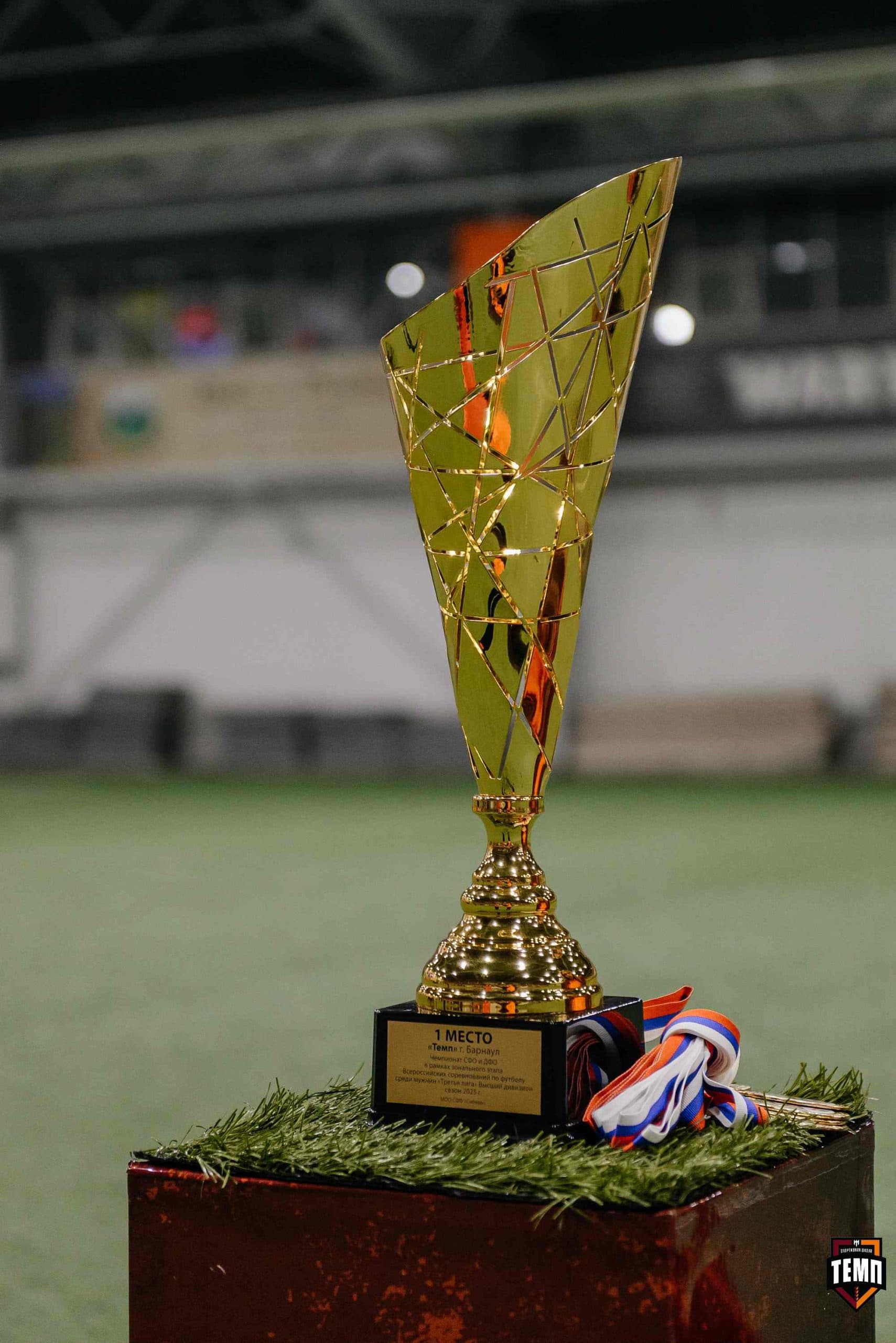 «Темп» 1:0 «Динамо-Барнаул-М». Третья лига. 05.10.2025 — кадр 203