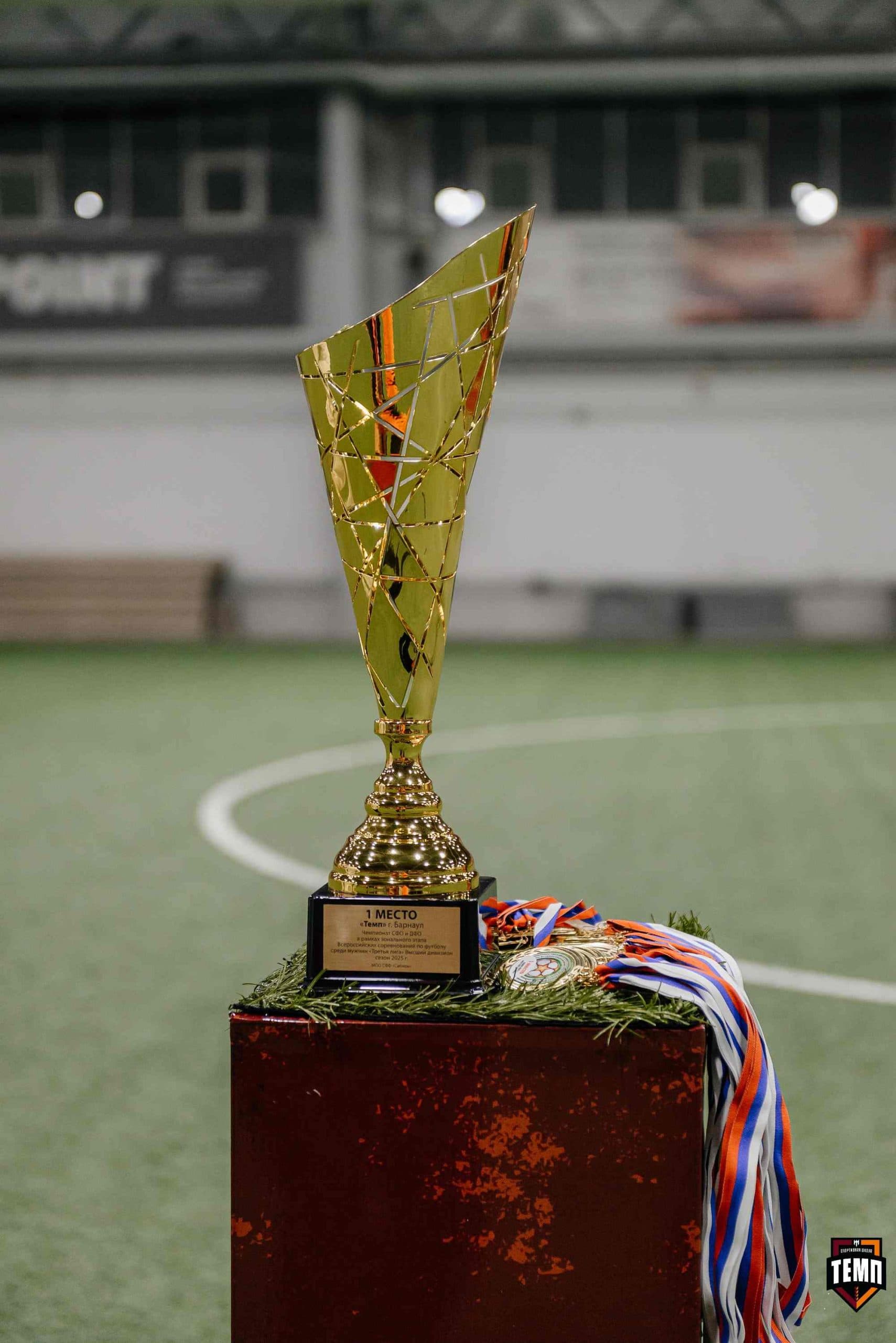 «Темп» 1:0 «Динамо-Барнаул-М». Третья лига. 05.10.2025 — кадр 204