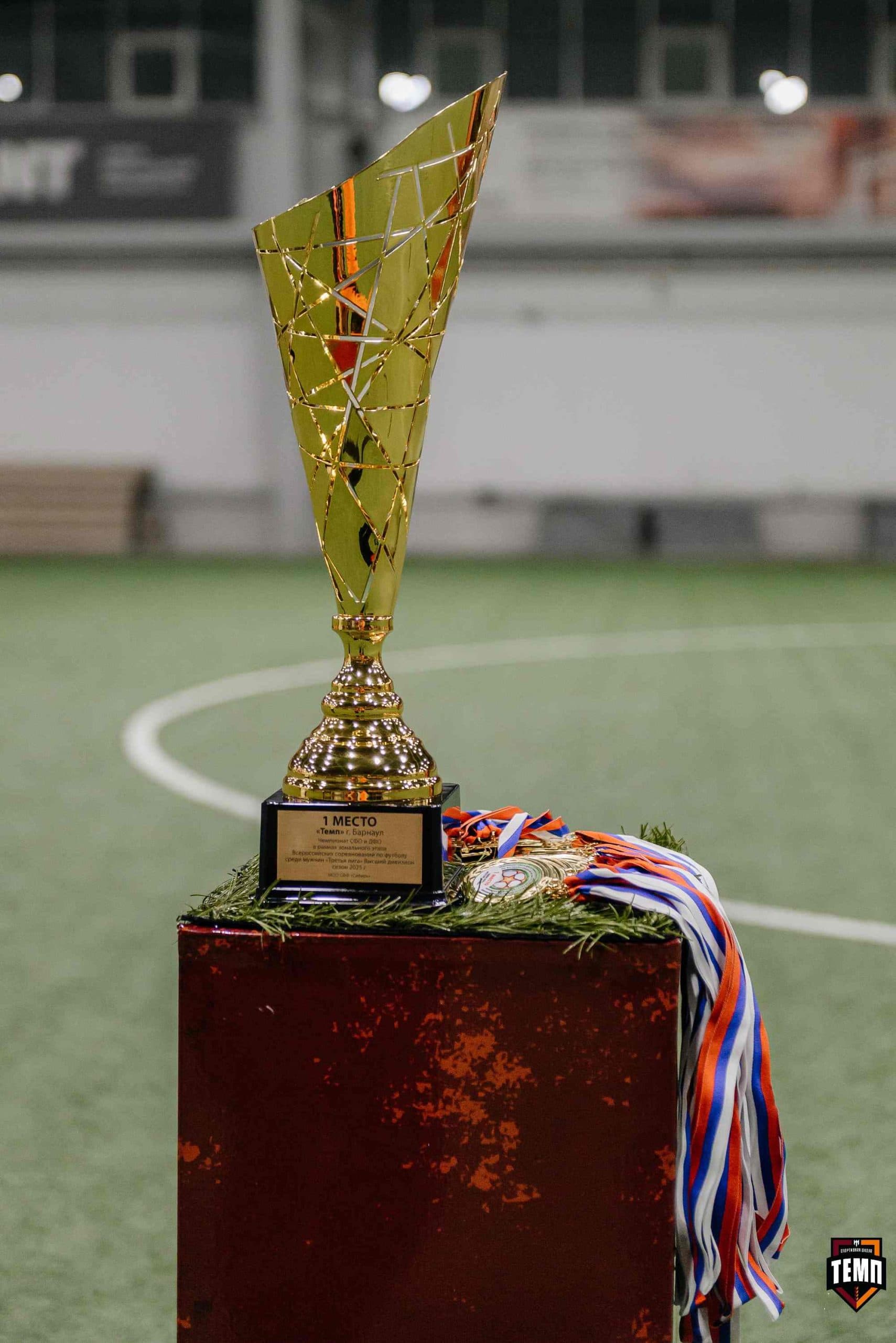 «Темп» 1:0 «Динамо-Барнаул-М». Третья лига. 05.10.2025 — кадр 205