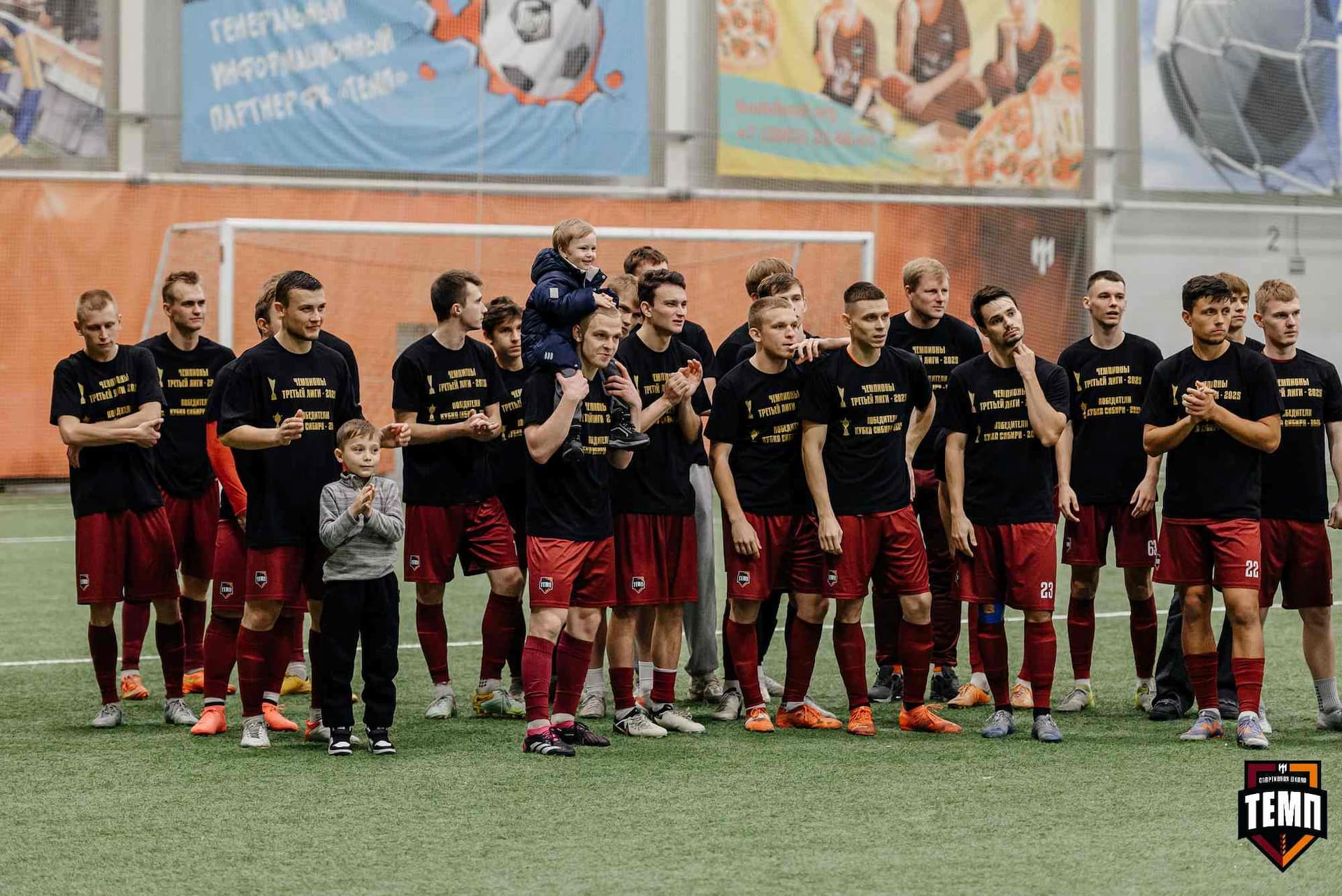 «Темп» 1:0 «Динамо-Барнаул-М». Третья лига. 05.10.2025 — кадр 208