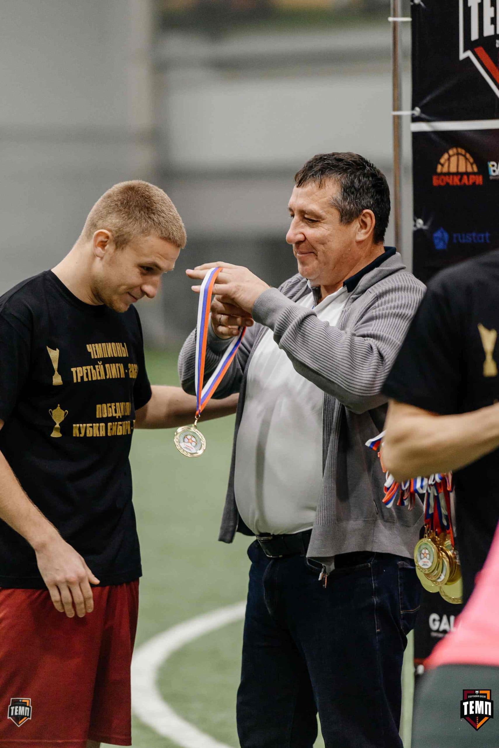 «Темп» 1:0 «Динамо-Барнаул-М». Третья лига. 05.10.2025 — кадр 219