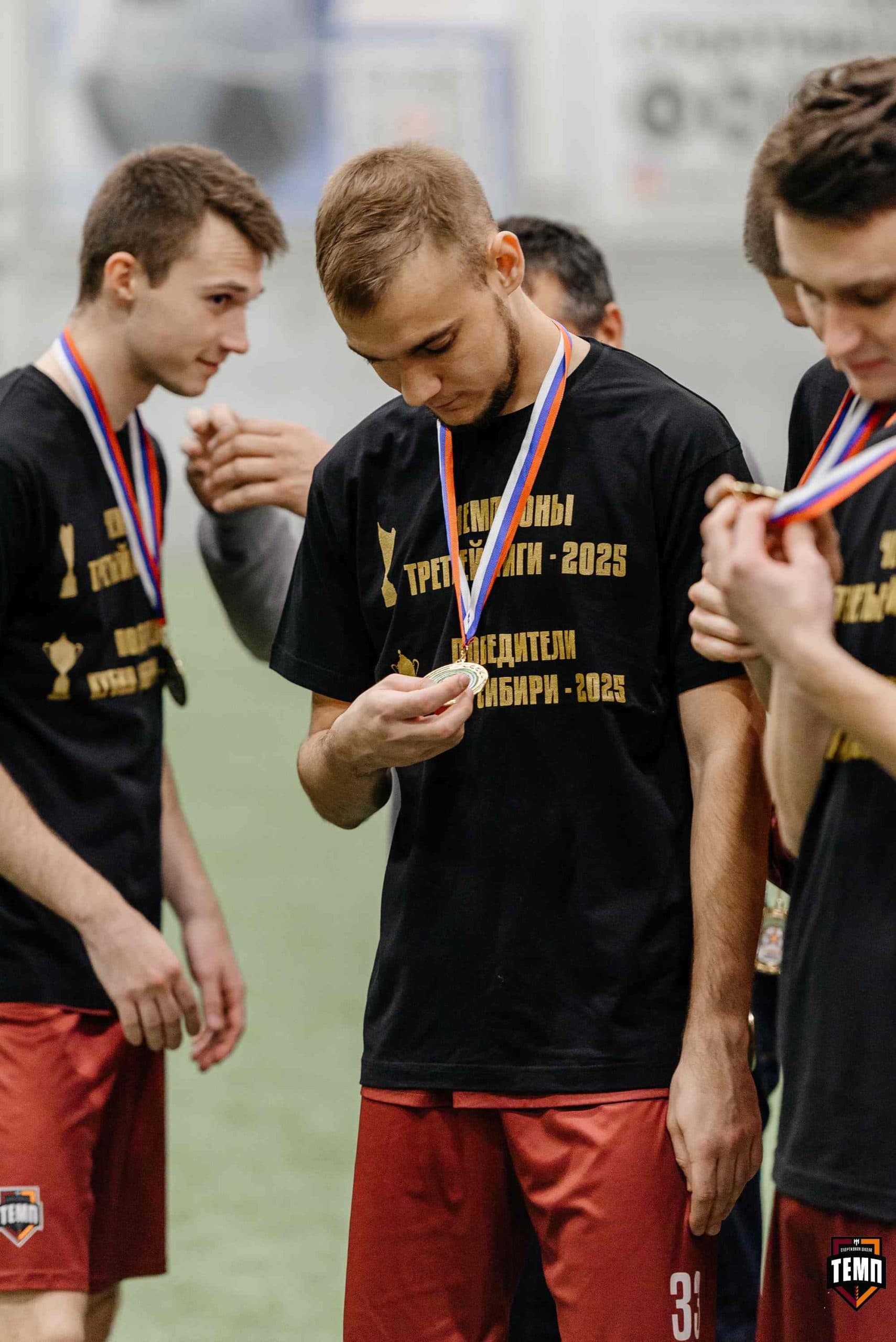 «Темп» 1:0 «Динамо-Барнаул-М». Третья лига. 05.10.2025 — кадр 237