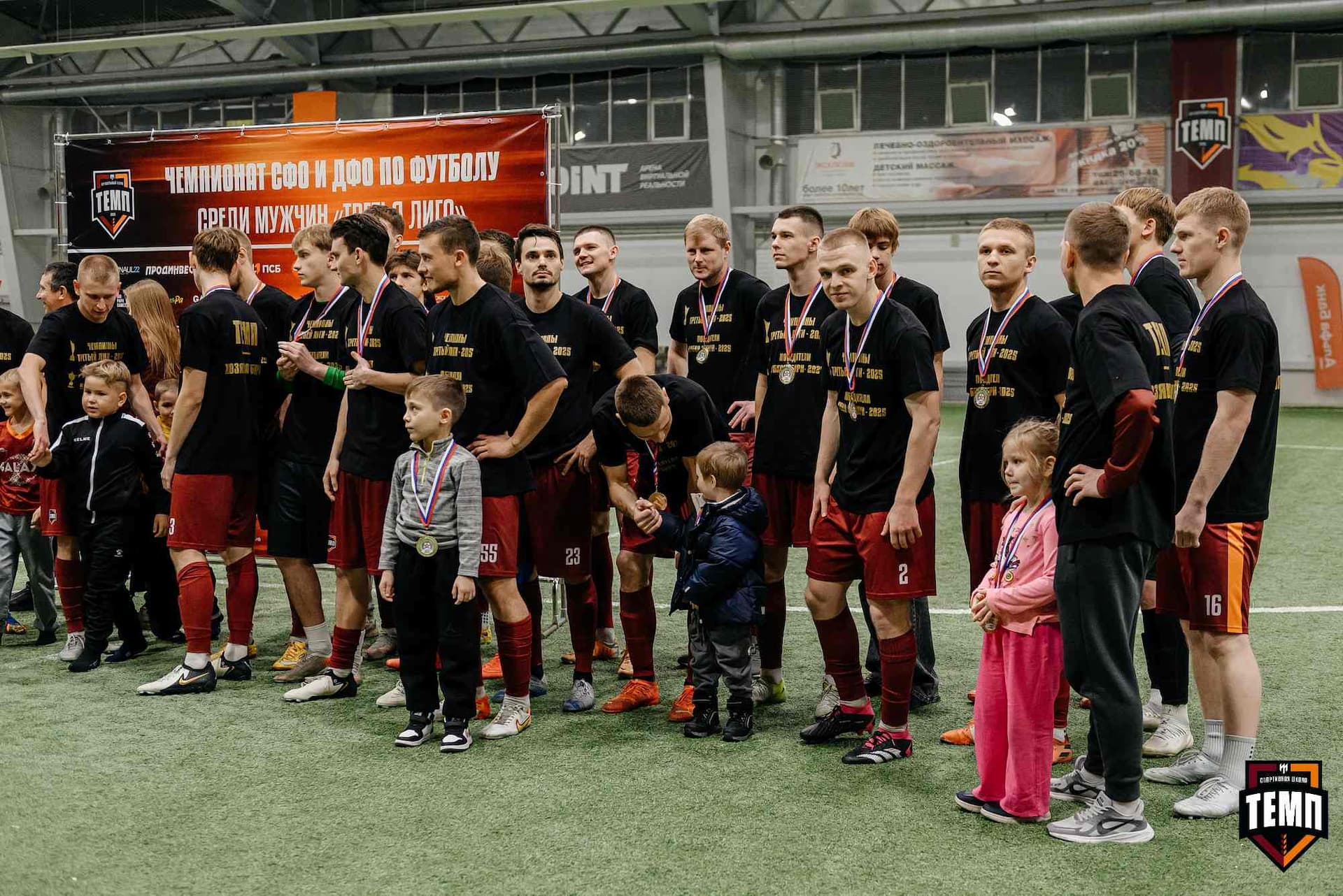 «Темп» 1:0 «Динамо-Барнаул-М». Третья лига. 05.10.2025 — кадр 239