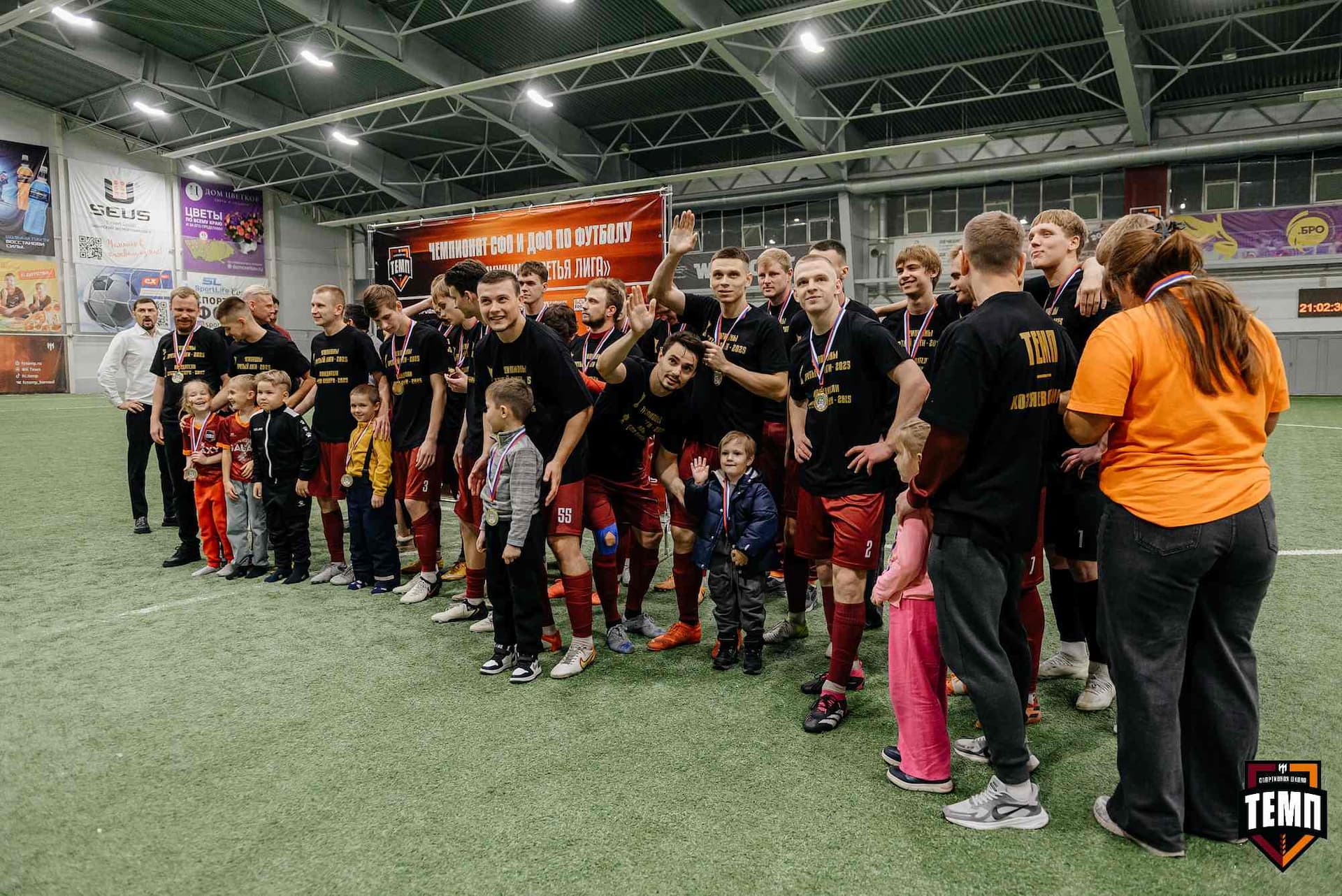 «Темп» 1:0 «Динамо-Барнаул-М». Третья лига. 05.10.2025 — кадр 240