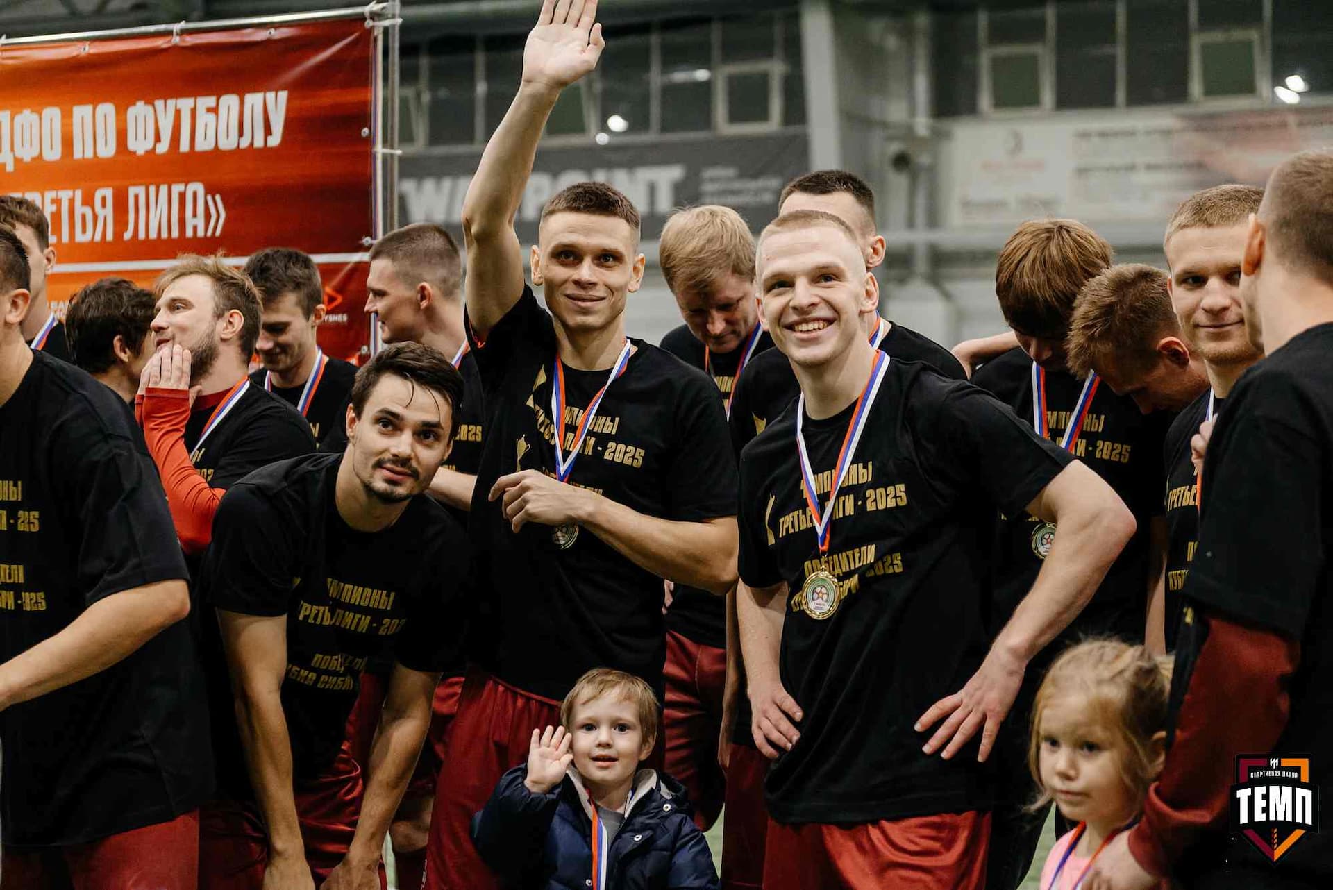 «Темп» 1:0 «Динамо-Барнаул-М». Третья лига. 05.10.2025 — кадр 241