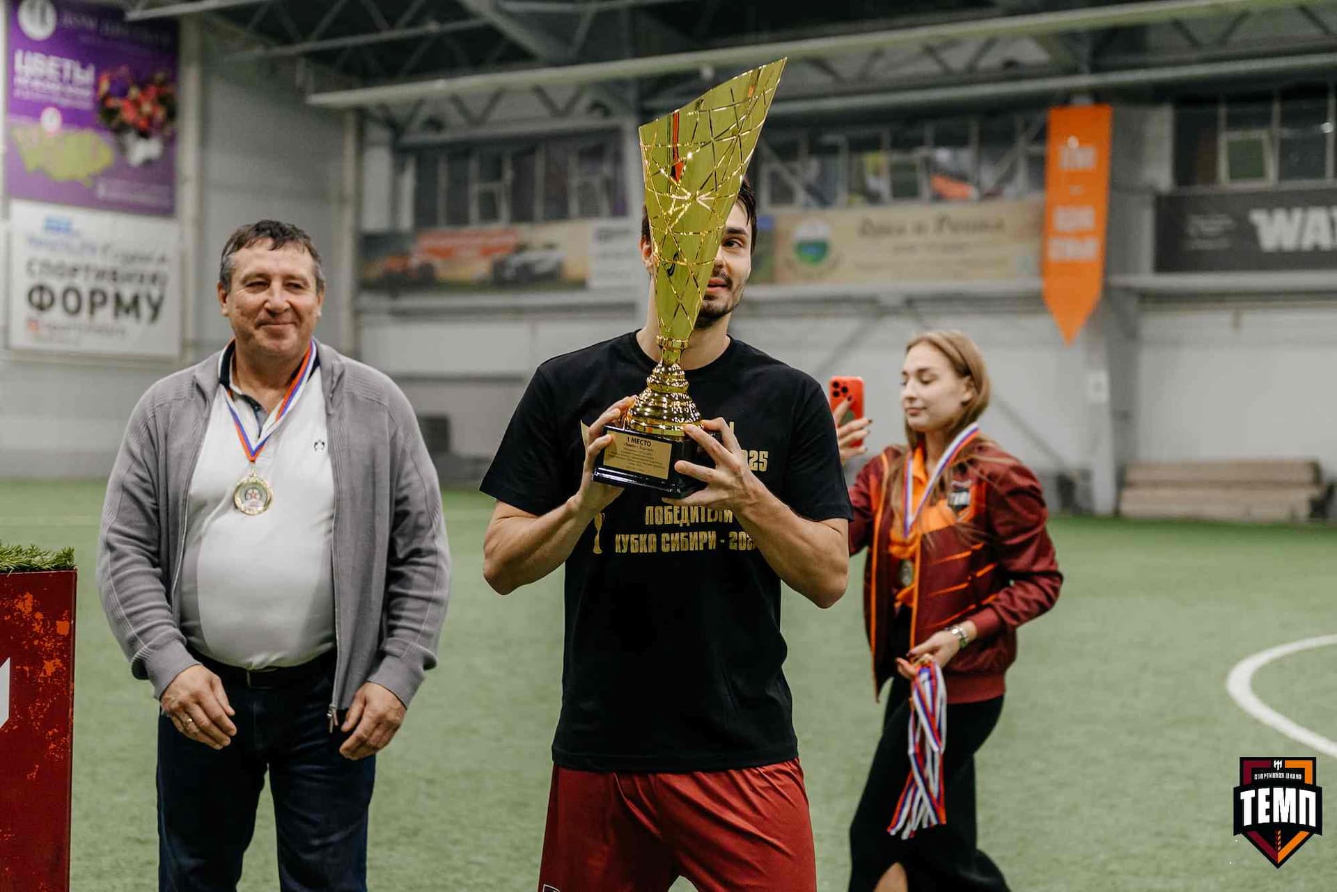 «Темп» 1:0 «Динамо-Барнаул-М». Третья лига. 05.10.2025 — кадр 247