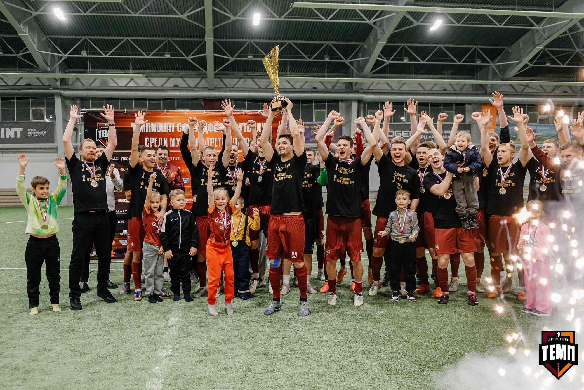 «Темп» 1:0 «Динамо-Барнаул-М». Третья лига. 05.10.2025 — кадр 254
