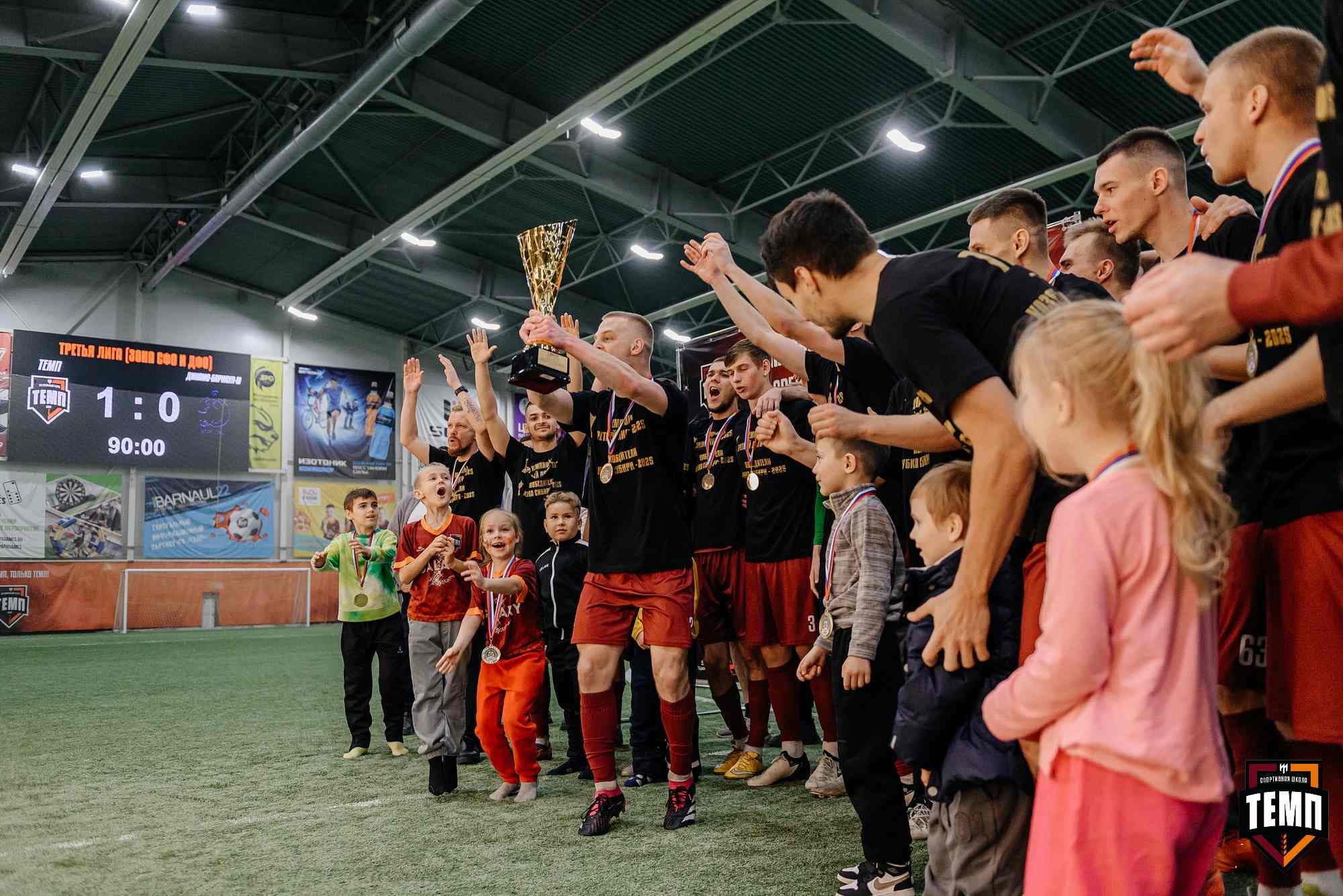 «Темп» 1:0 «Динамо-Барнаул-М». Третья лига. 05.10.2025 — кадр 260