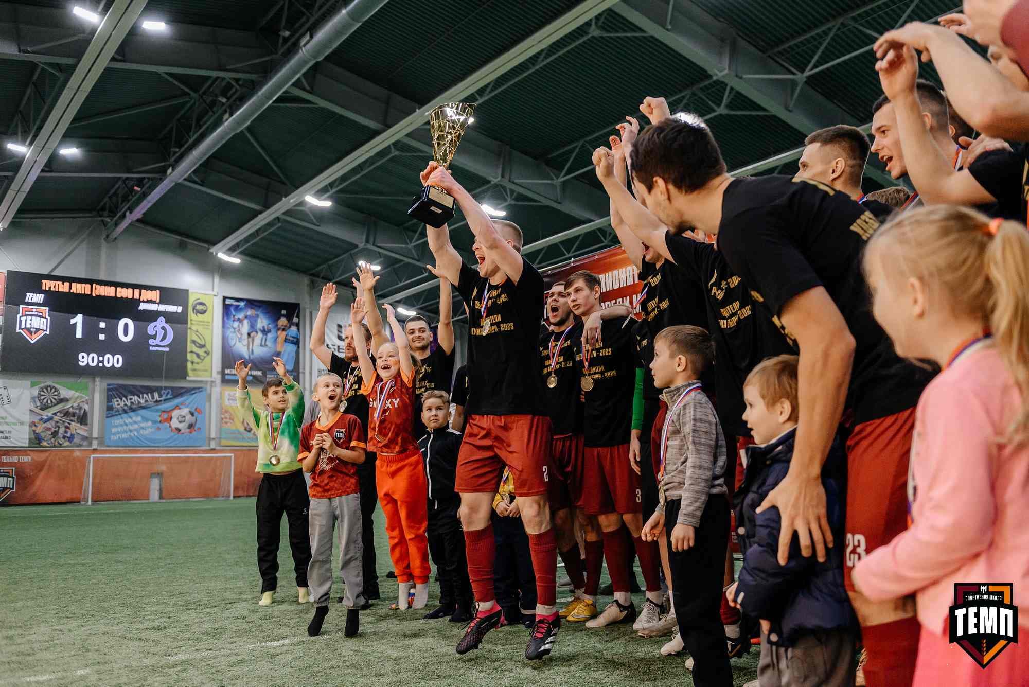 «Темп» 1:0 «Динамо-Барнаул-М». Третья лига. 05.10.2025 — кадр 261