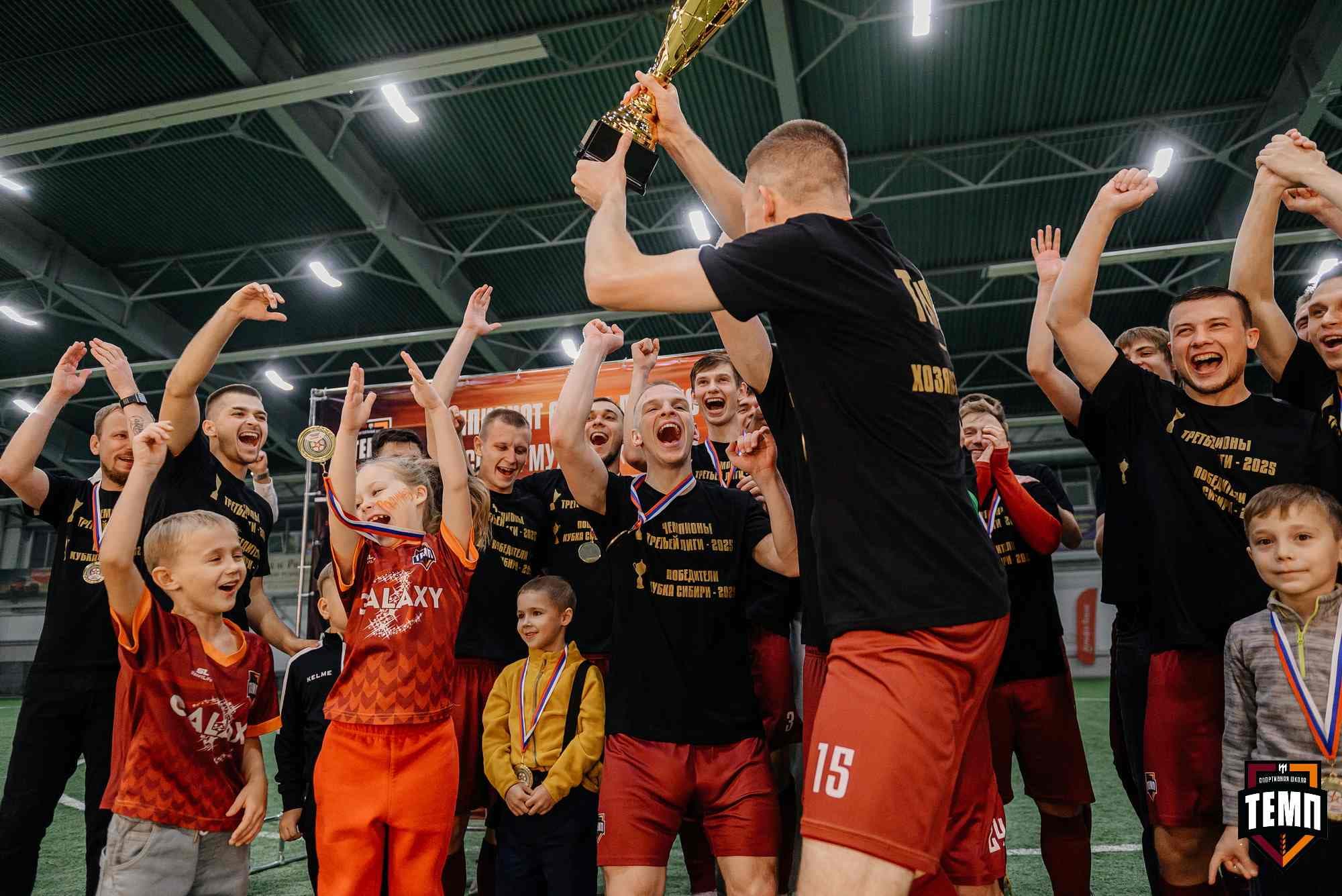 «Темп» 1:0 «Динамо-Барнаул-М». Третья лига. 05.10.2025 — кадр 265