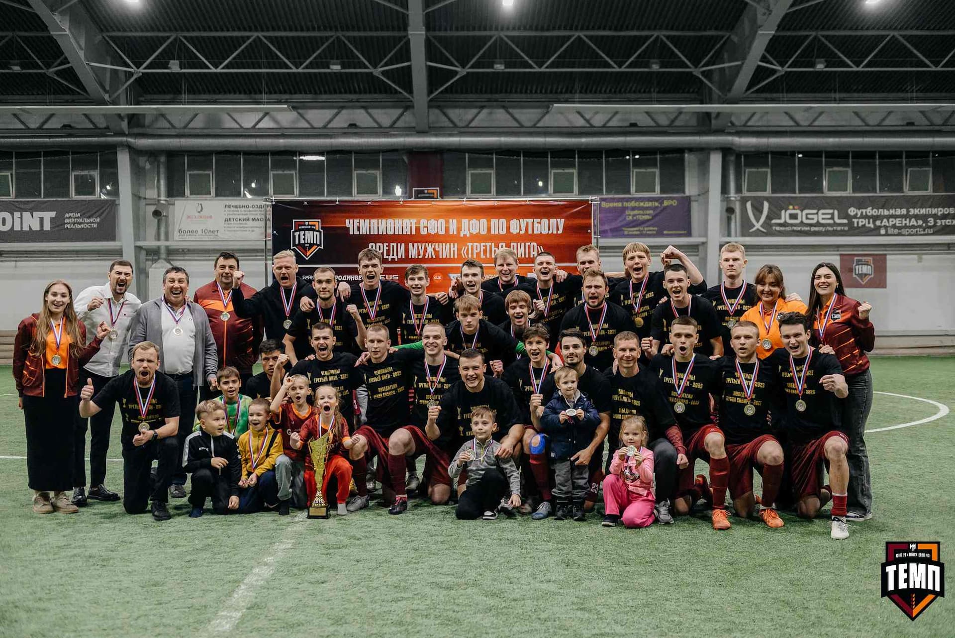 «Темп» 1:0 «Динамо-Барнаул-М». Третья лига. 05.10.2025 — кадр 271