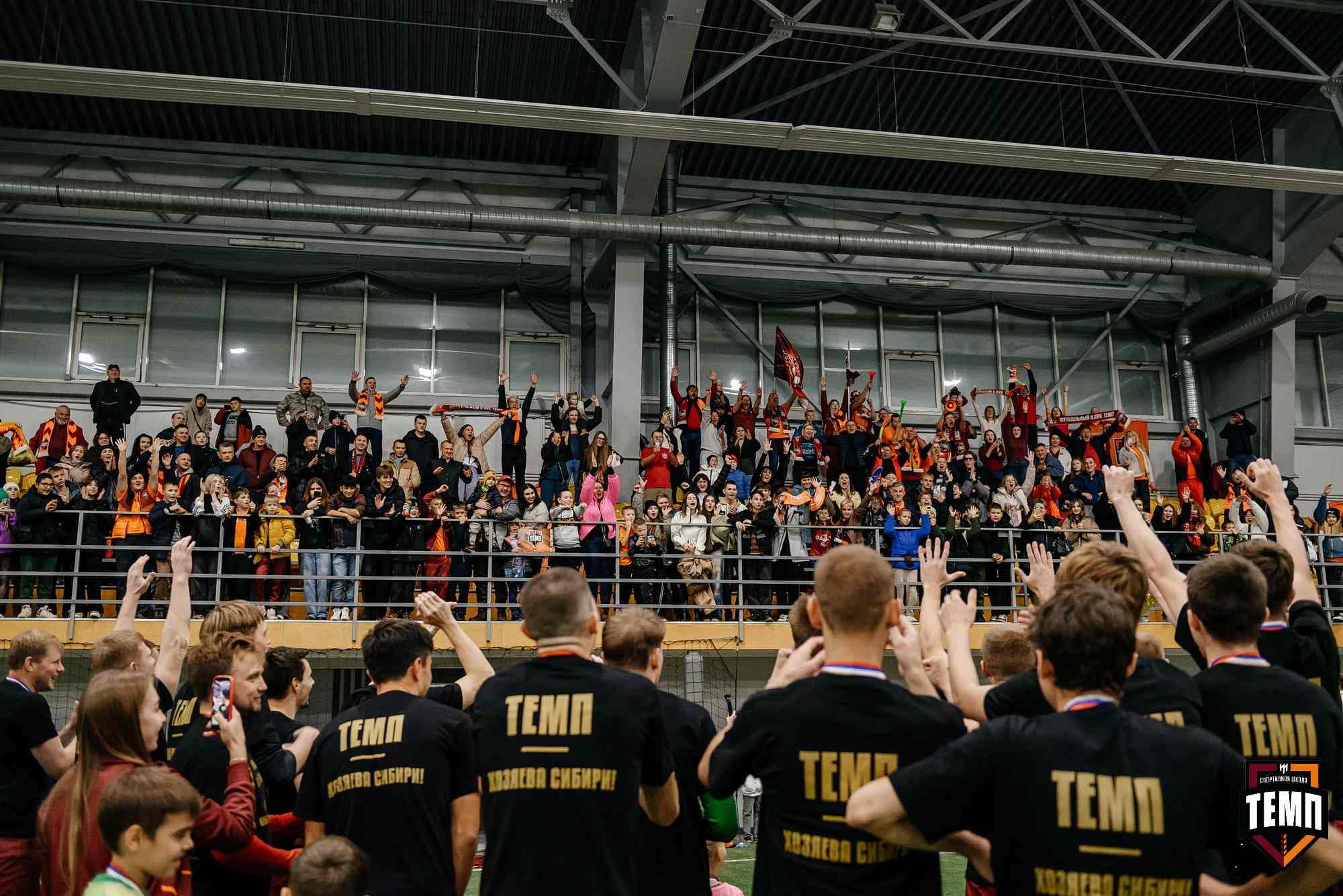 «Темп» 1:0 «Динамо-Барнаул-М». Третья лига. 05.10.2025 — кадр 274