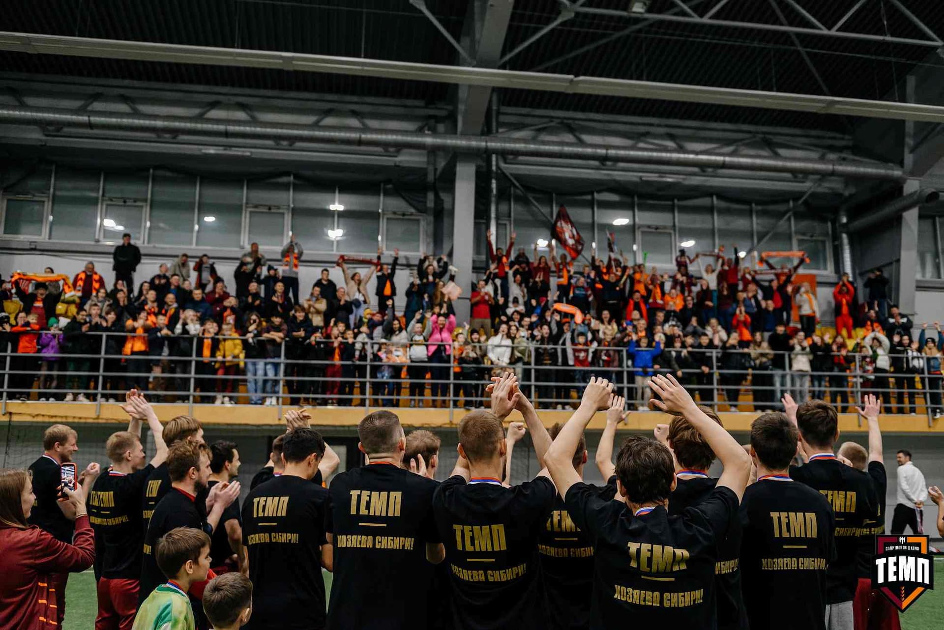 «Темп» 1:0 «Динамо-Барнаул-М». Третья лига. 05.10.2025 — кадр 275