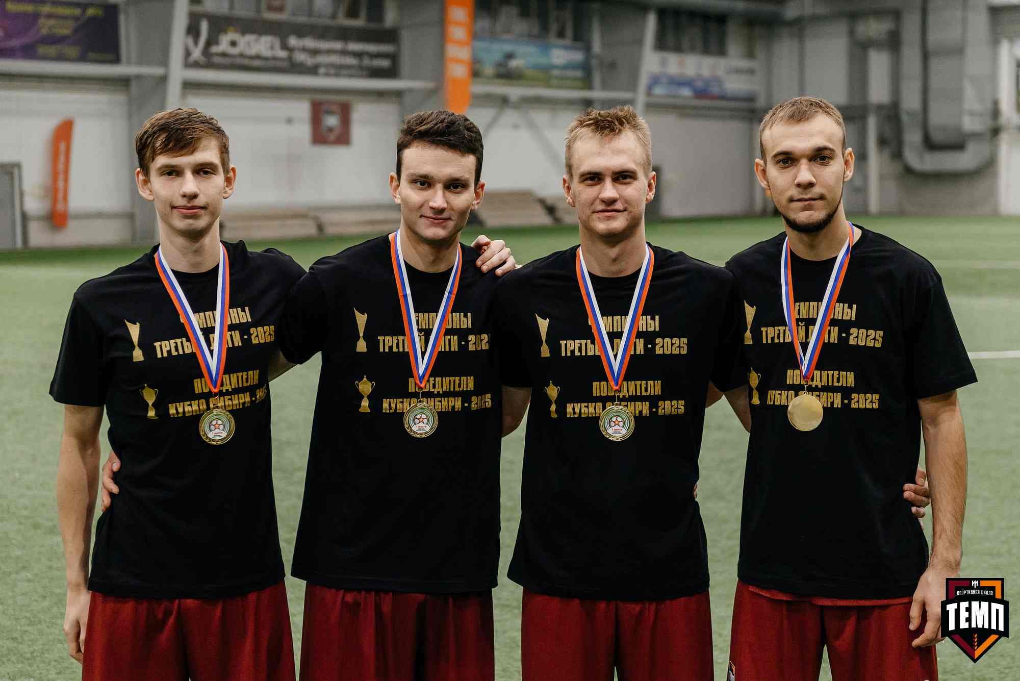 «Темп» 1:0 «Динамо-Барнаул-М». Третья лига. 05.10.2025 — кадр 277