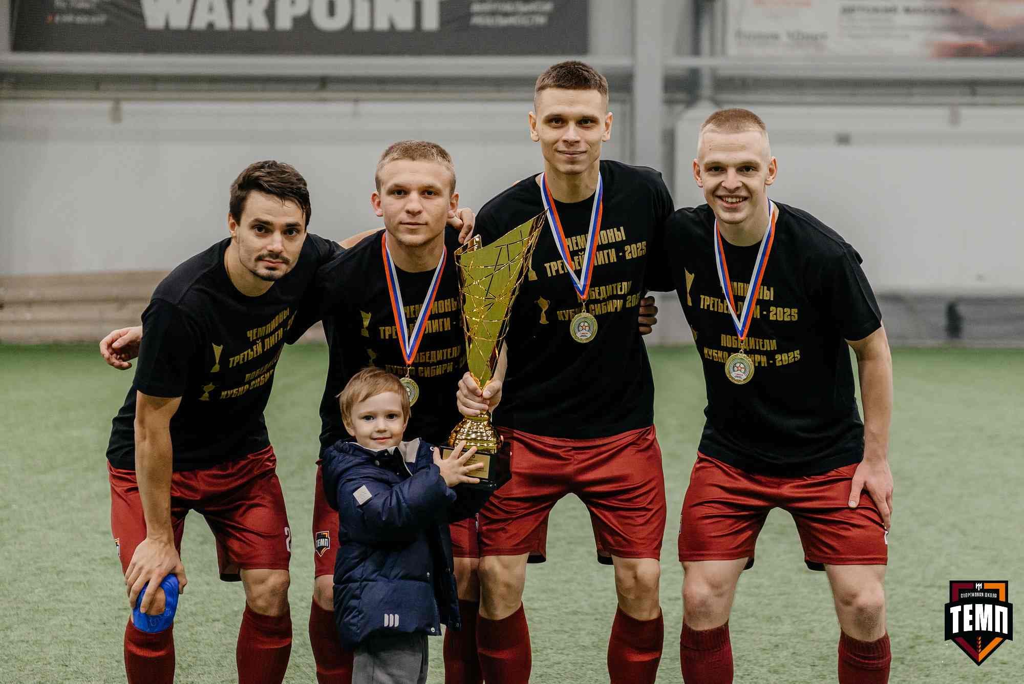 «Темп» 1:0 «Динамо-Барнаул-М». Третья лига. 05.10.2025 — кадр 283