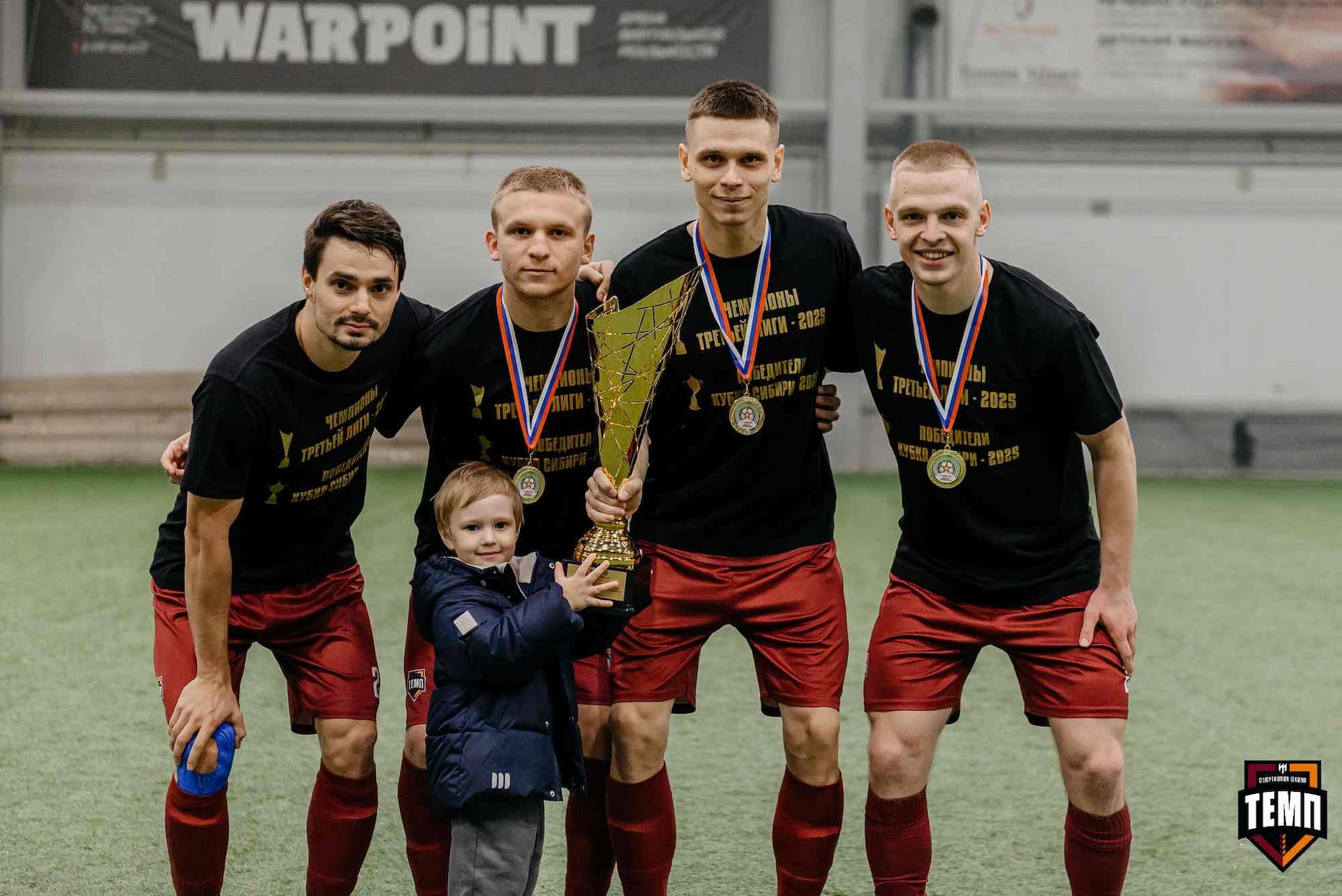 «Темп» 1:0 «Динамо-Барнаул-М». Третья лига. 05.10.2025 — кадр 284