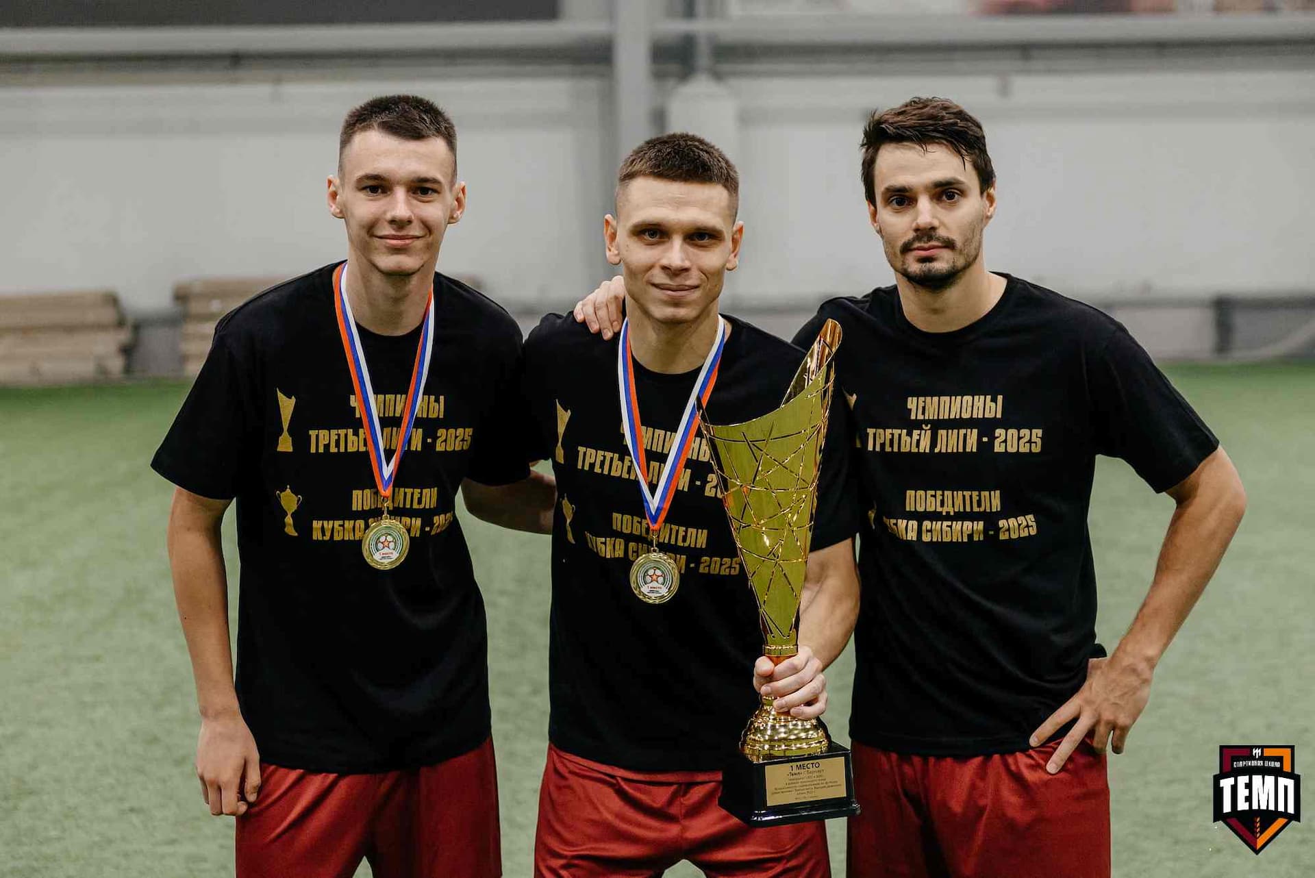 «Темп» 1:0 «Динамо-Барнаул-М». Третья лига. 05.10.2025 — кадр 288