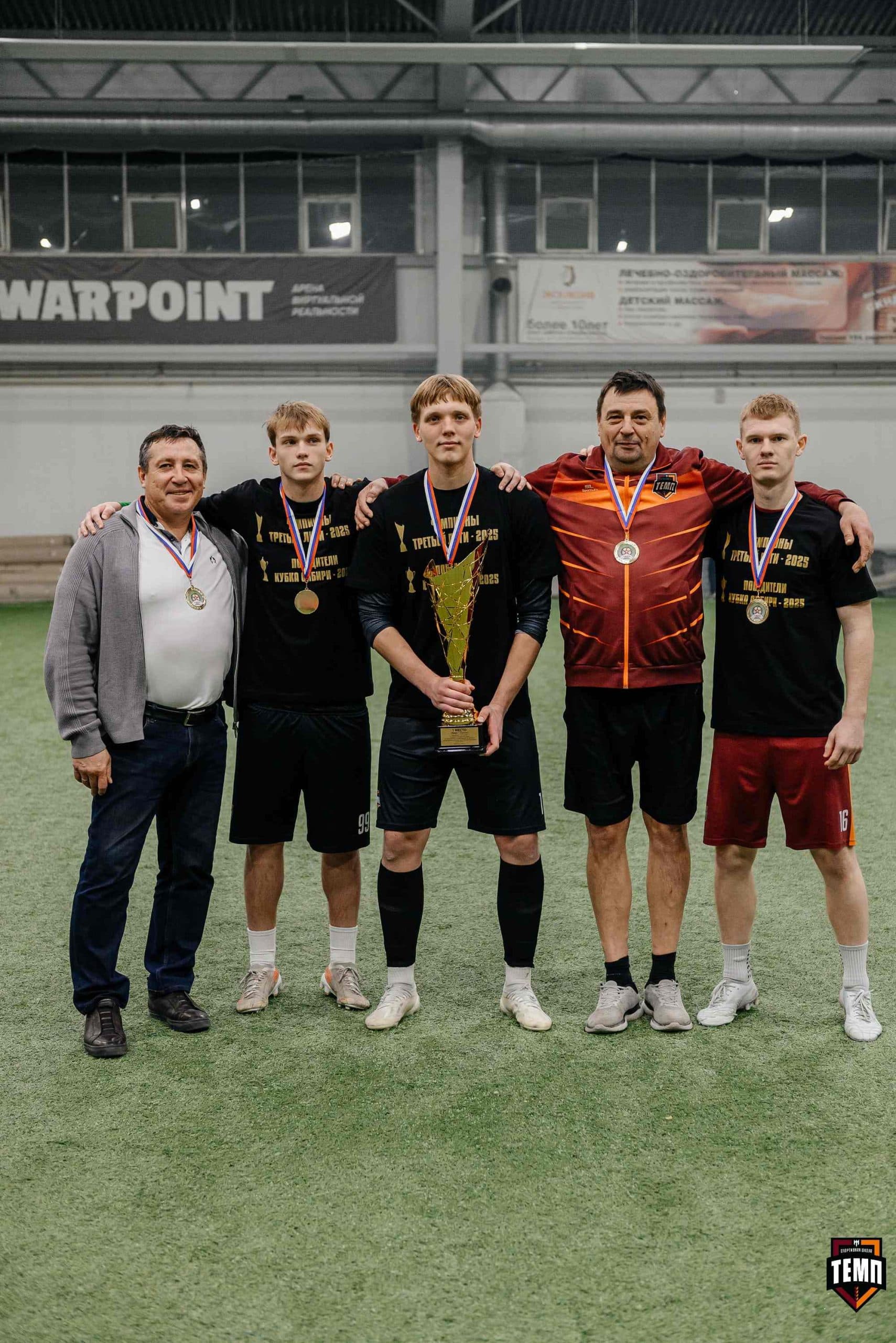 «Темп» 1:0 «Динамо-Барнаул-М». Третья лига. 05.10.2025 — кадр 291