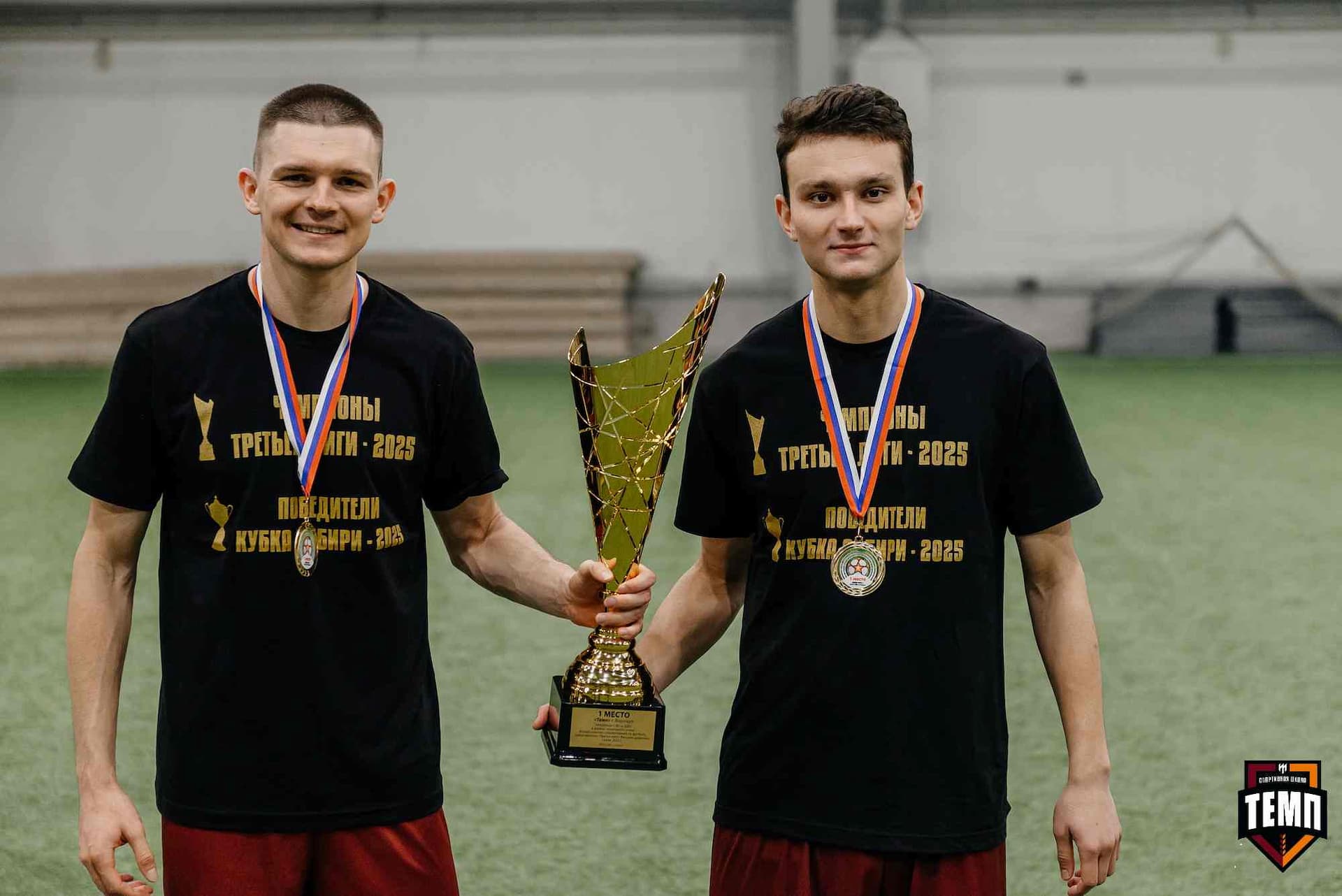 «Темп» 1:0 «Динамо-Барнаул-М». Третья лига. 05.10.2025 — кадр 296