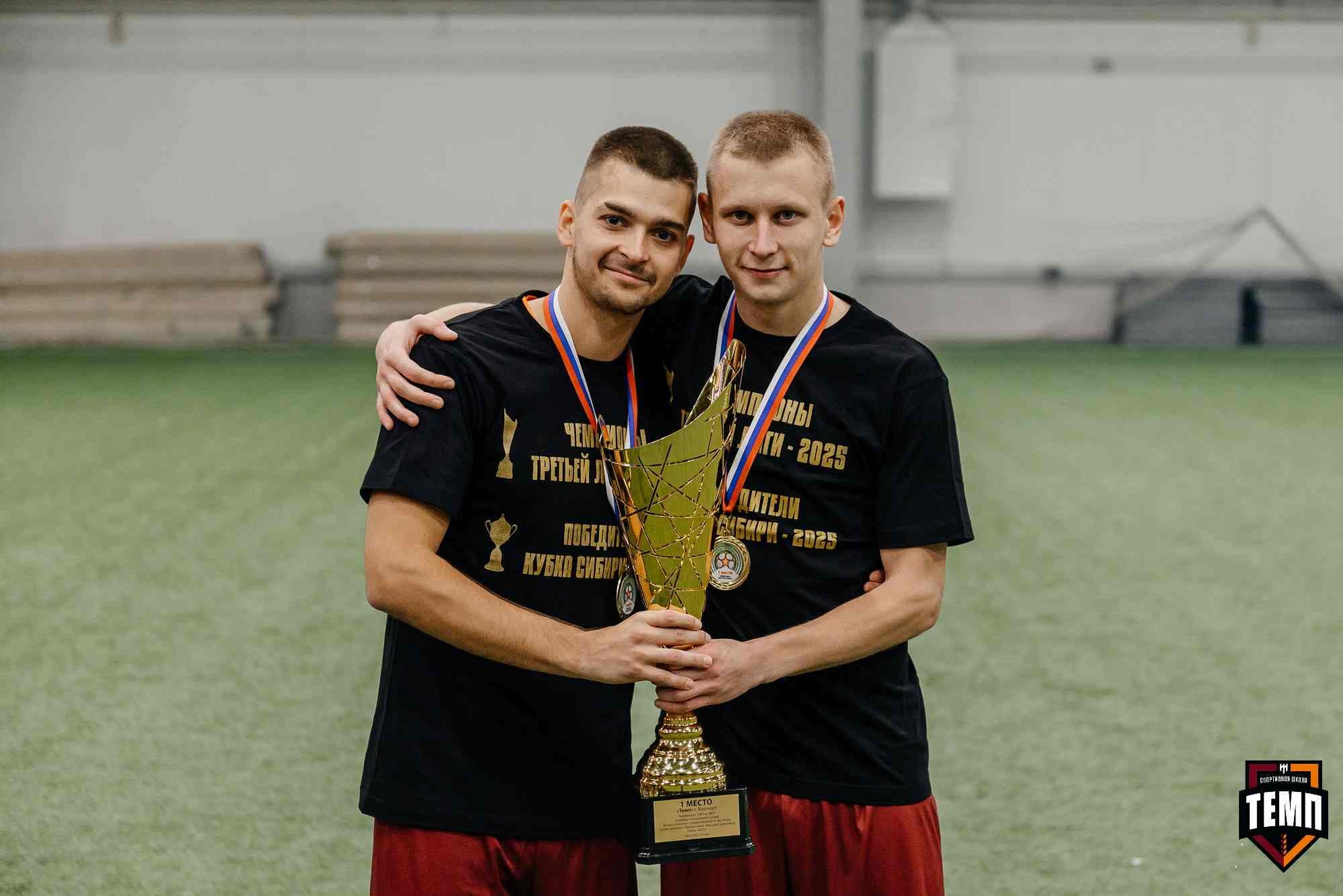 «Темп» 1:0 «Динамо-Барнаул-М». Третья лига. 05.10.2025 — кадр 308