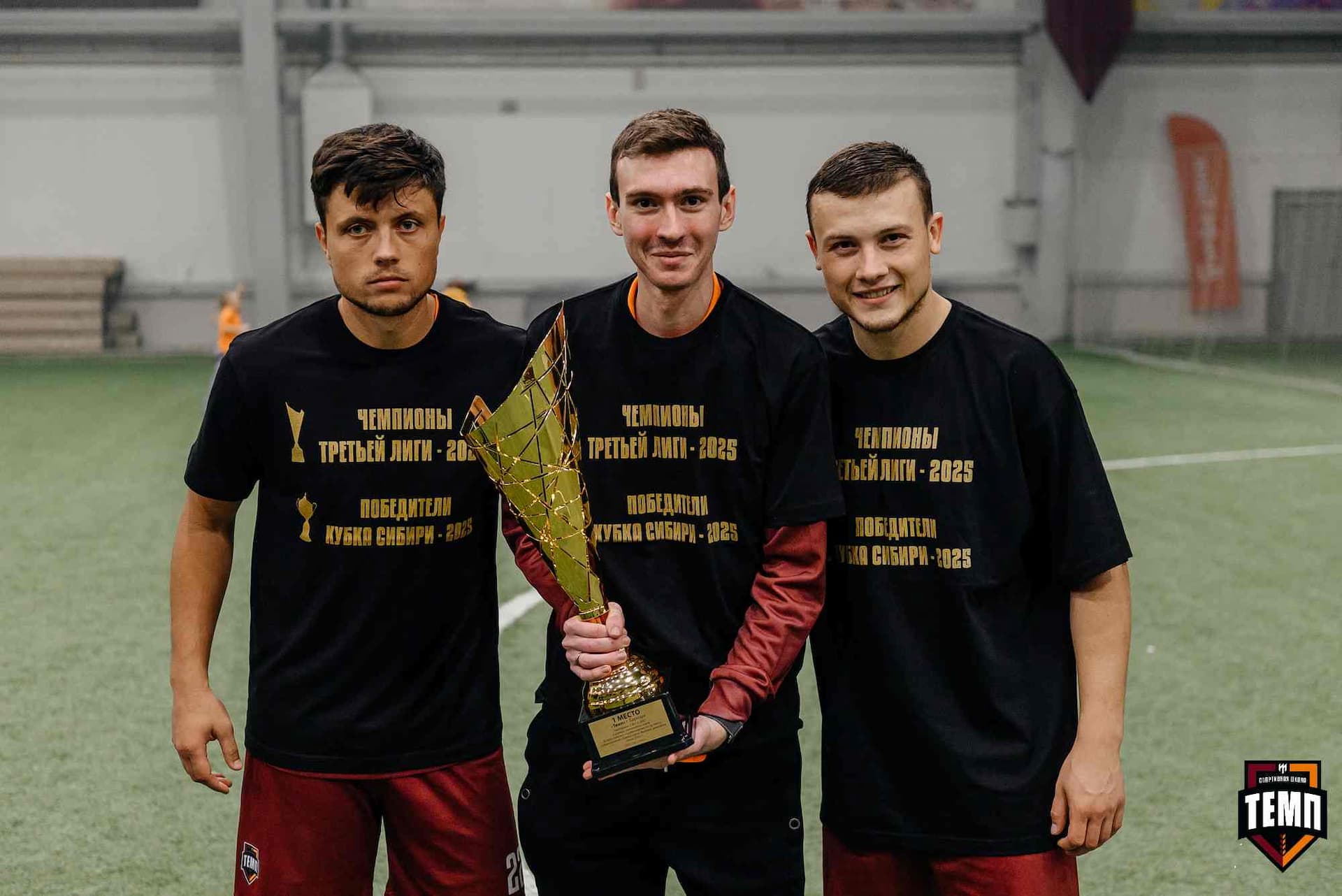 «Темп» 1:0 «Динамо-Барнаул-М». Третья лига. 05.10.2025 — кадр 319