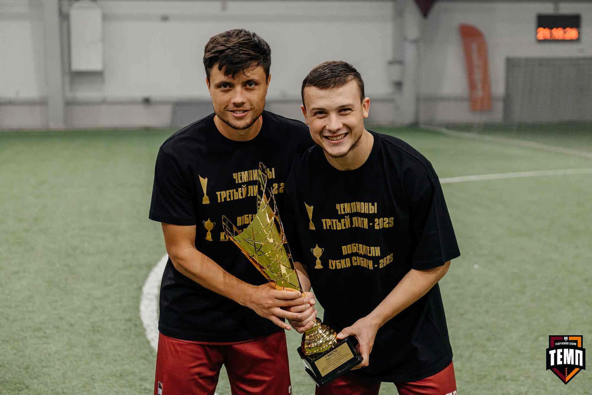 «Темп» 1:0 «Динамо-Барнаул-М». Третья лига. 05.10.2025 — кадр 321