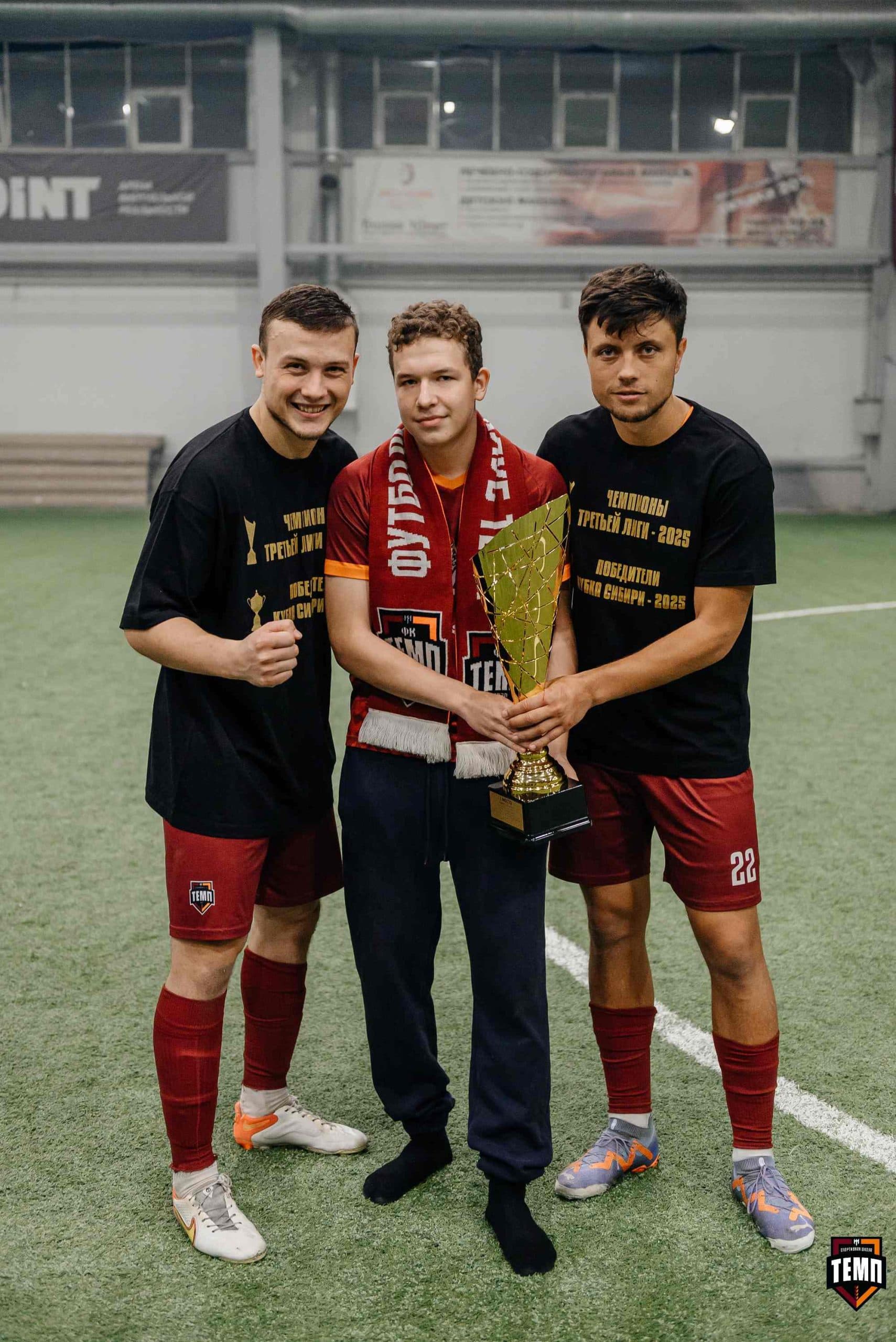 «Темп» 1:0 «Динамо-Барнаул-М». Третья лига. 05.10.2025 — кадр 323