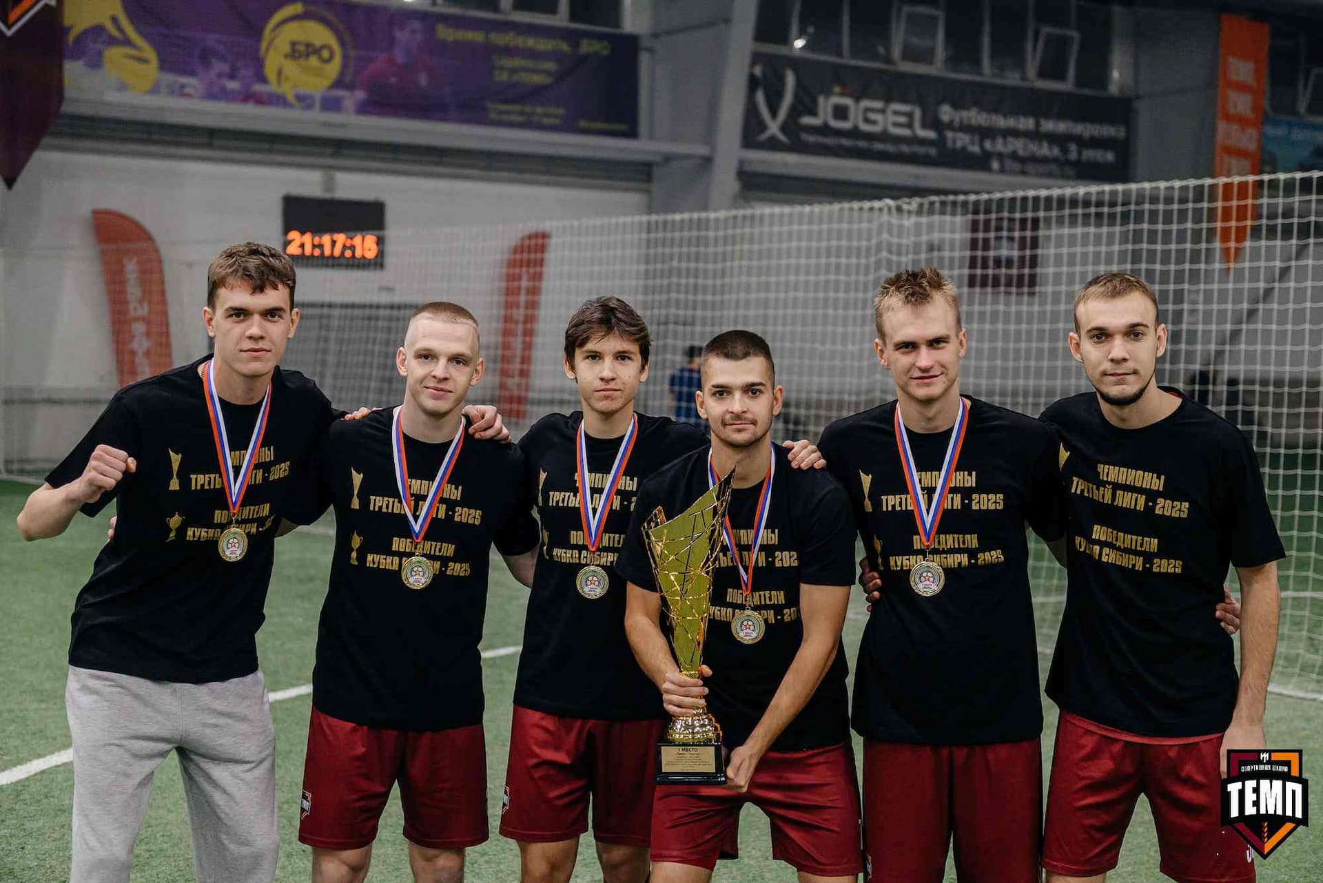 «Темп» 1:0 «Динамо-Барнаул-М». Третья лига. 05.10.2025 — кадр 327