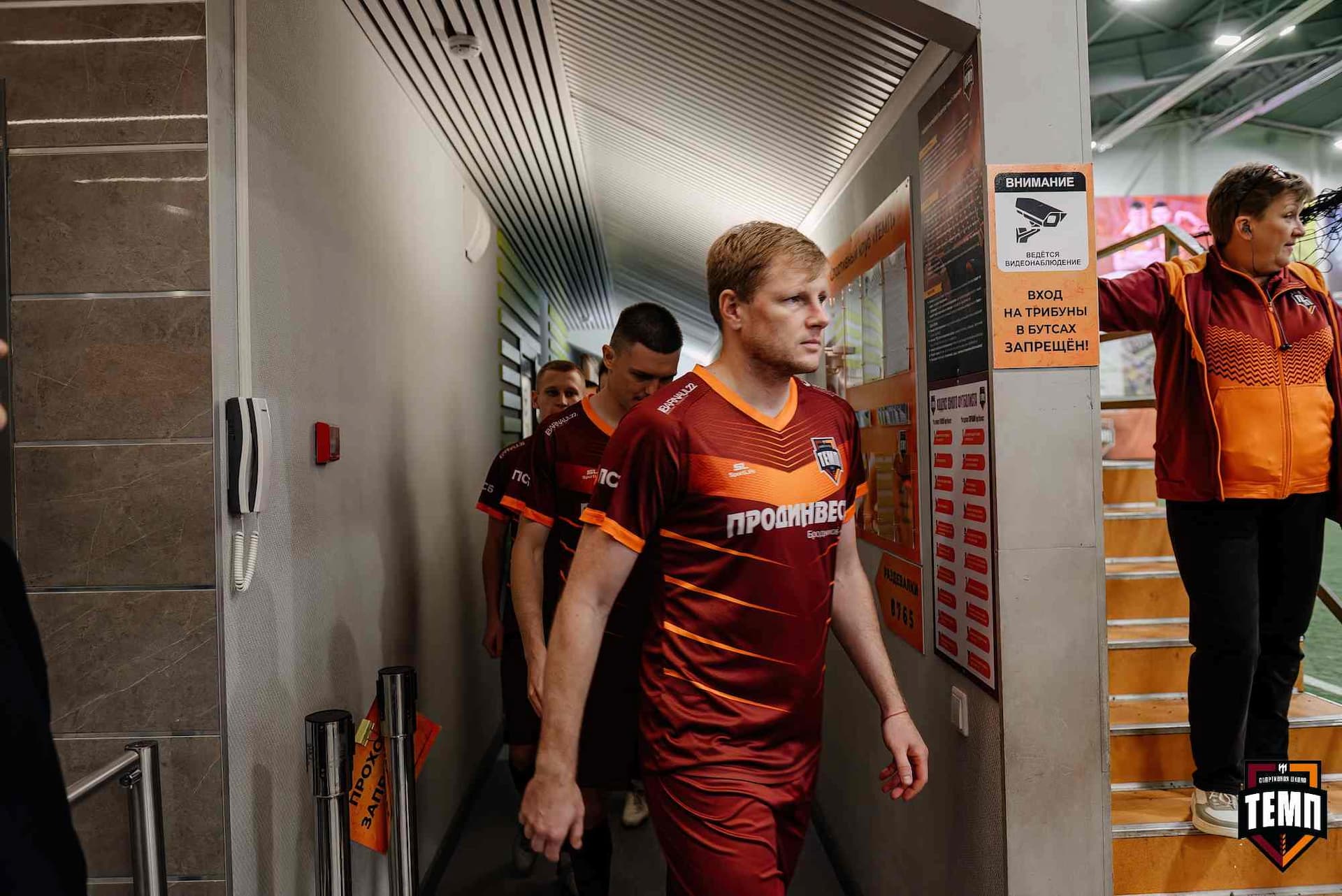 «Темп» 1:0 «Динамо-Барнаул-М». Третья лига. 05.10.2025 — кадр 42