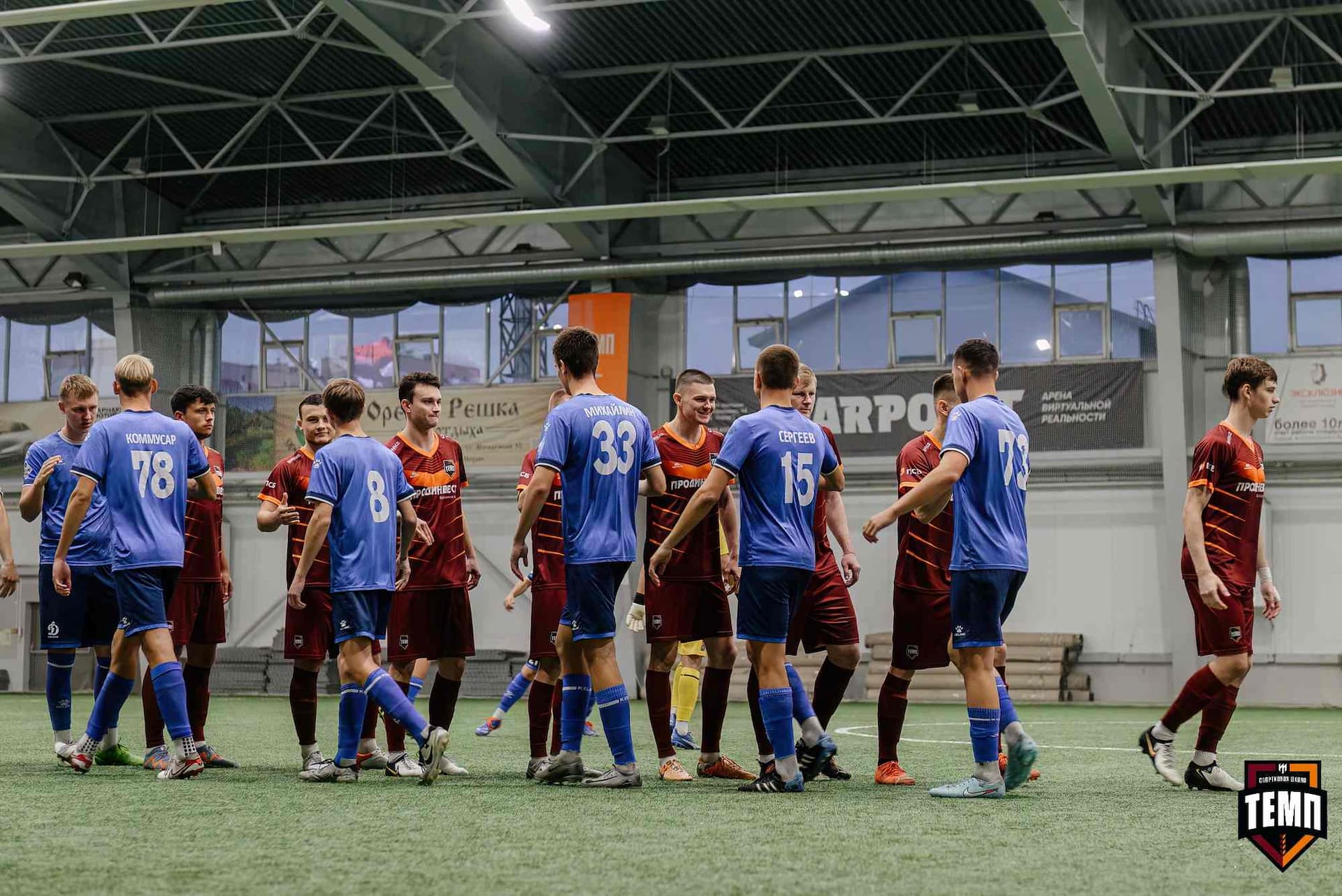 «Темп» 1:0 «Динамо-Барнаул-М». Третья лига. 05.10.2025 — кадр 51