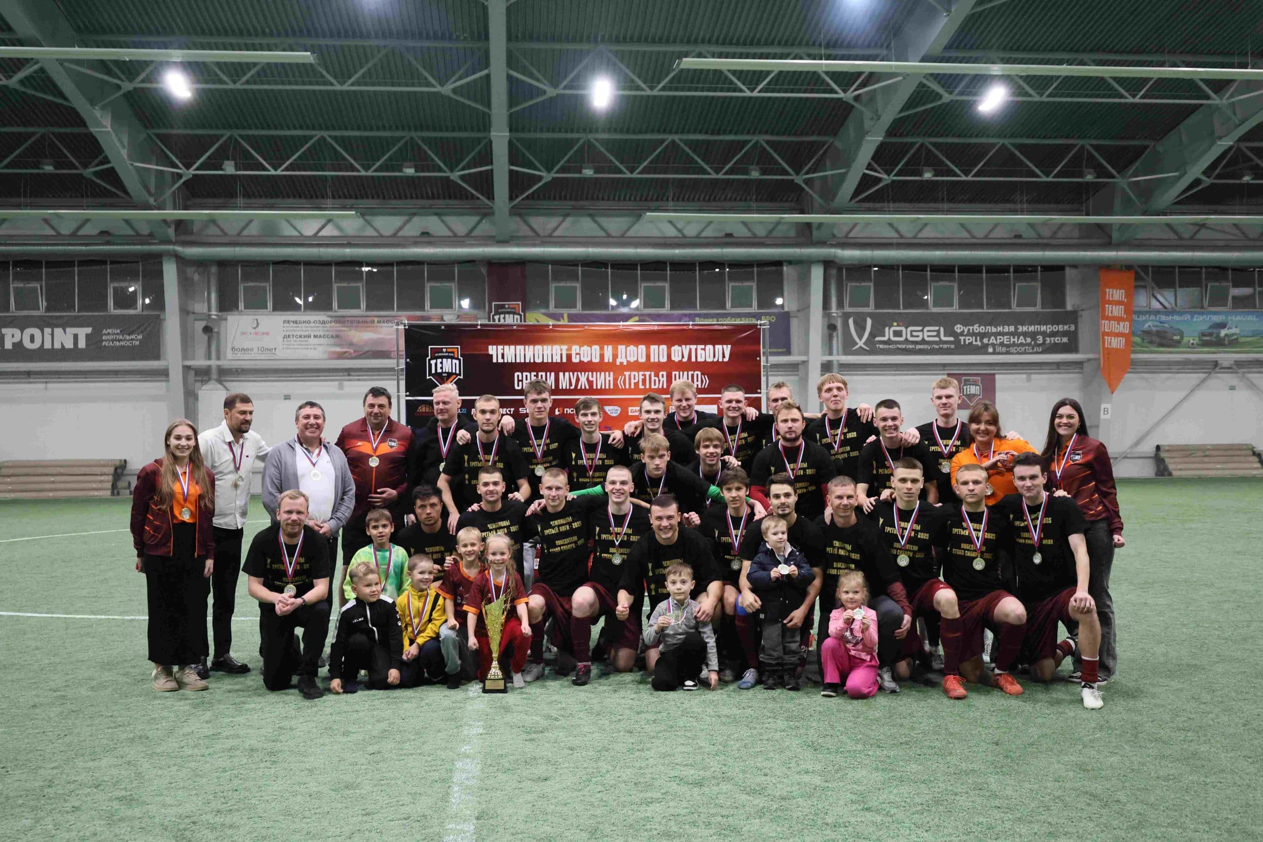 «Темп» 1:0 «Динамо-Барнаул-М». Третья лига. 05.10.2025. Александр Чёрный («Алтайский спорт»), Владимир Мартынов («CX News») — кадр 66