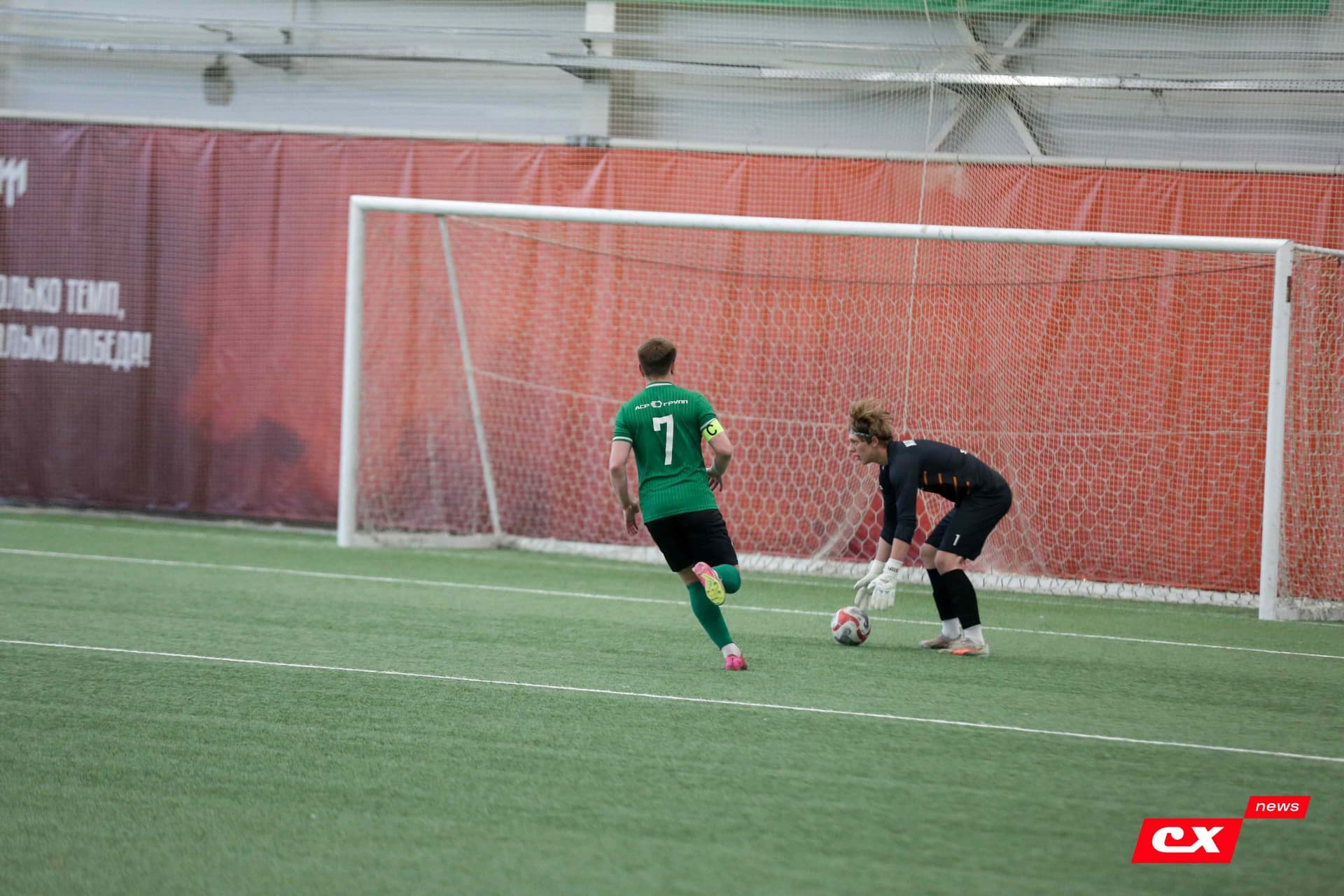 «Темп» 1:0 «Новокузнецк». Третья лига. 02.05.2025. Владимир Мартынов («CX News») — кадр 104