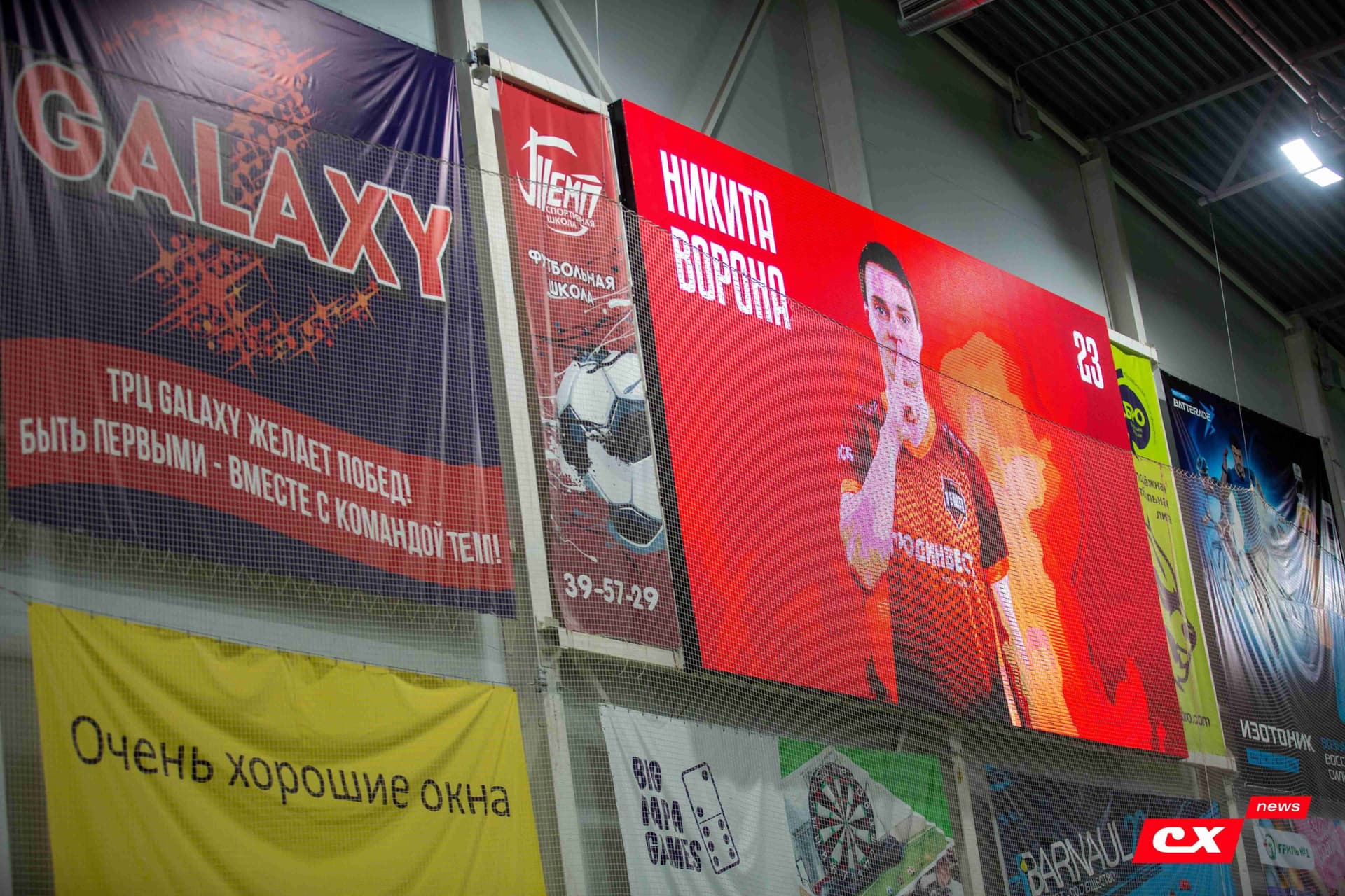 «Темп» 2:1 «Динамо-Барнаул-М». Кубок Сибири. 11.05.2024 — кадр 37