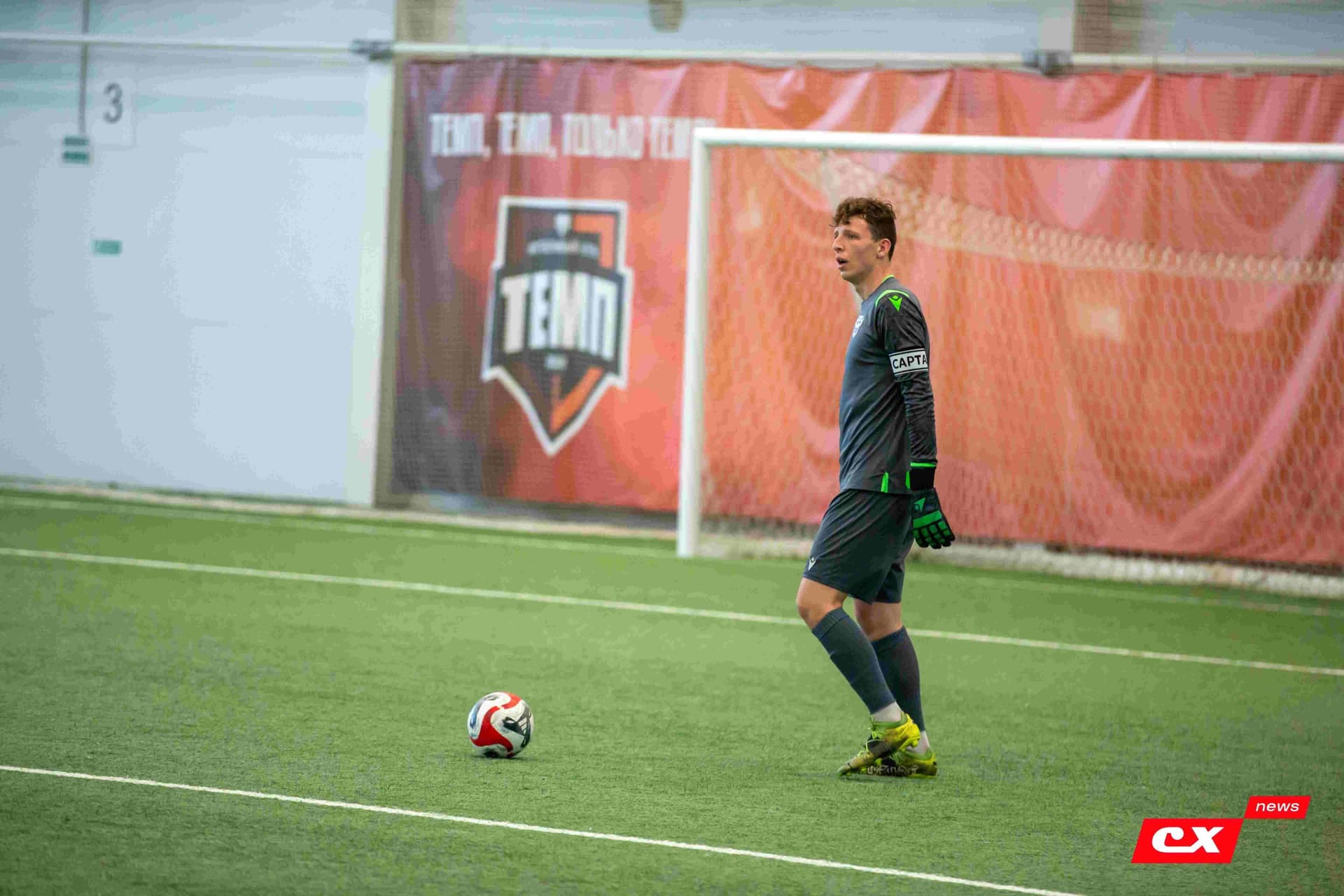 «Темп» 4:0 «Байкал». Третья лига. 09.06.2024. CX News — кадр 133