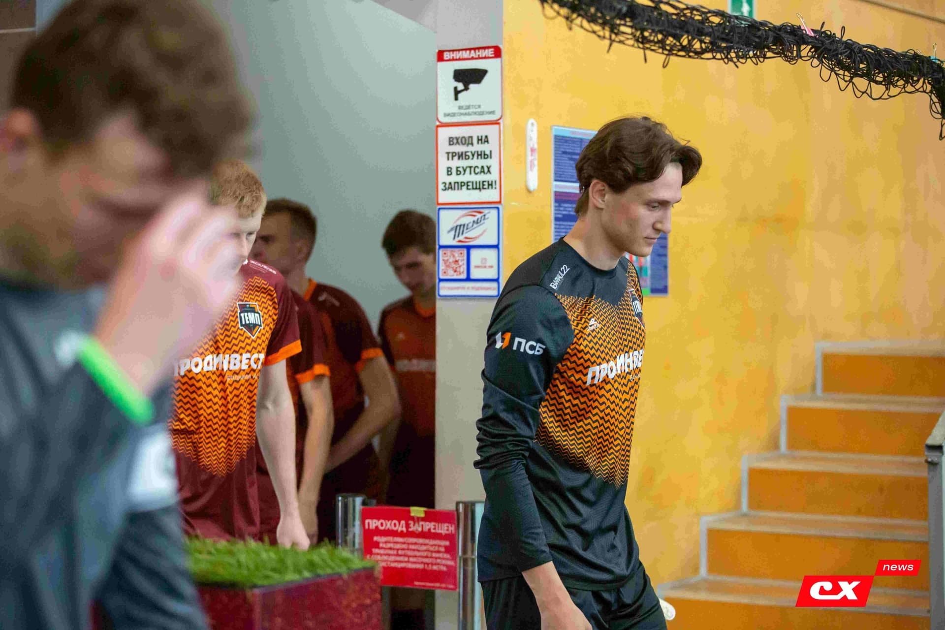 «Темп» 4:0 «Байкал». Третья лига. 09.06.2024. CX News — кадр 78