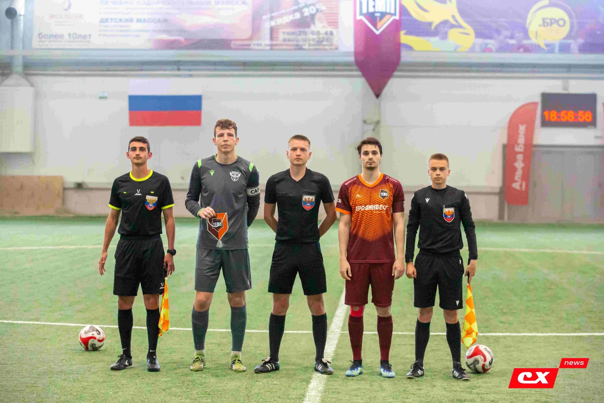 «Темп» 4:0 «Байкал». Третья лига. 09.06.2024. CX News — кадр 84