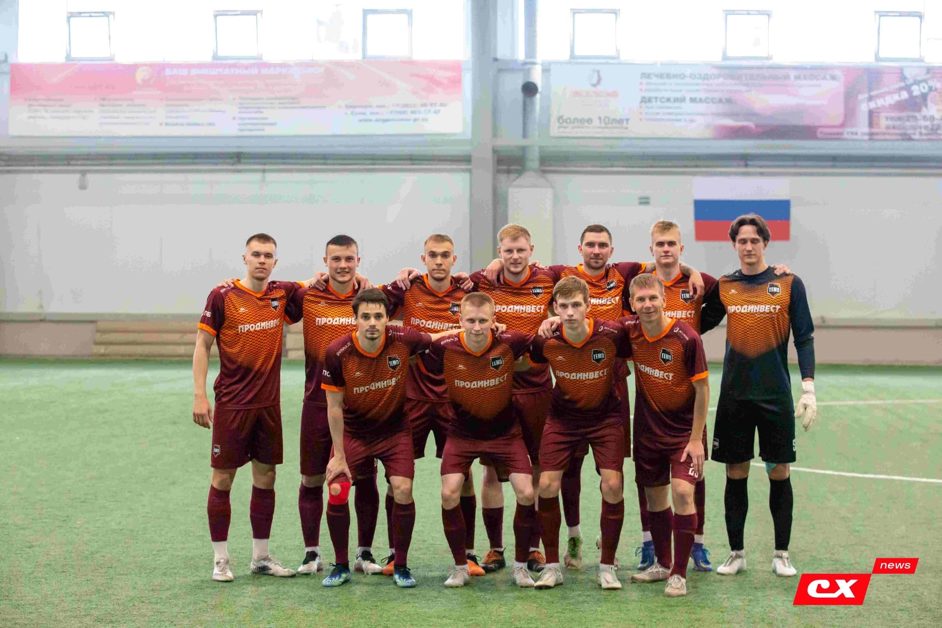 «Темп» 4:0 «Байкал». Третья лига. 09.06.2024. CX News — кадр 85