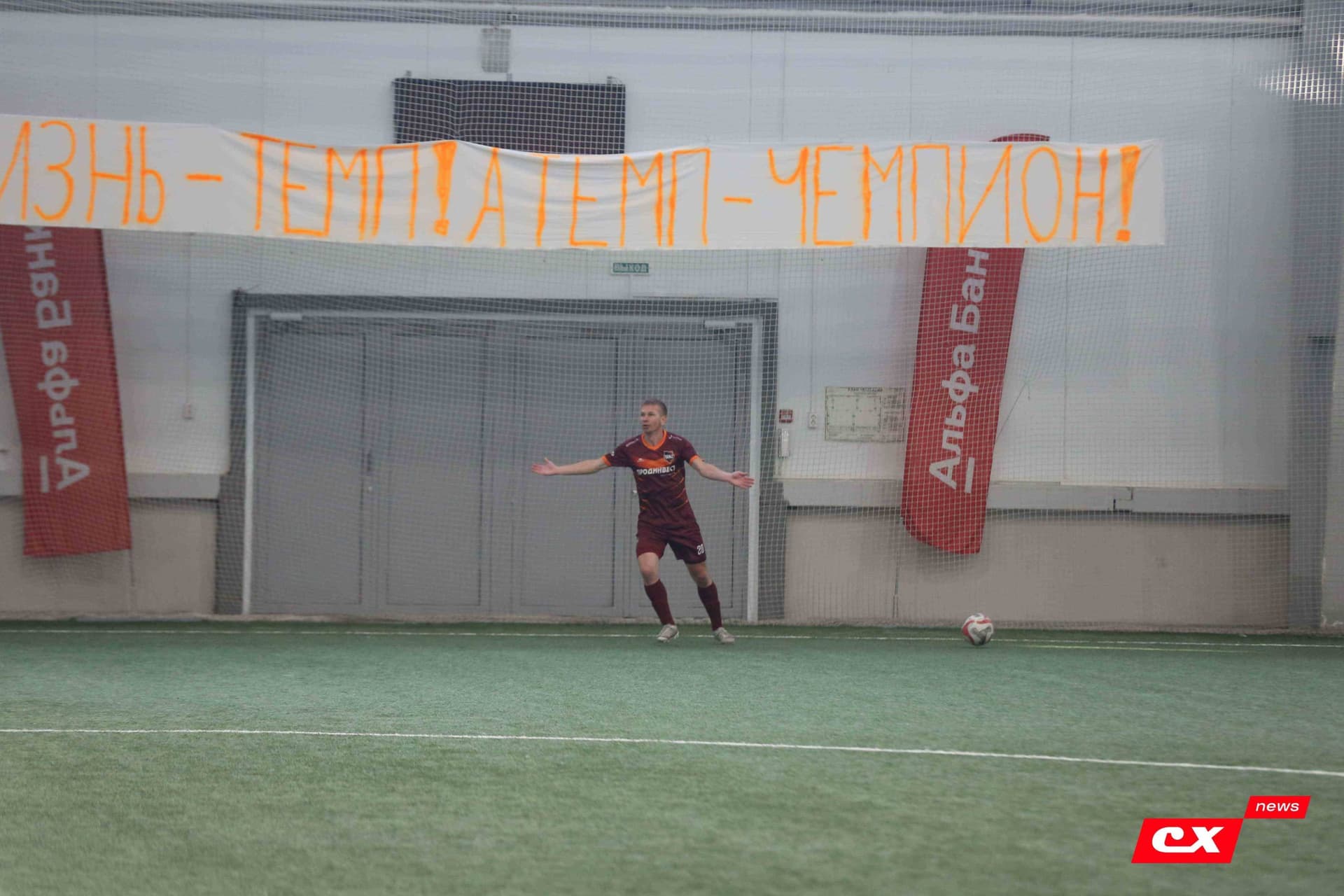 «Темп» 4:1 «Сибирь-М». Третья лига. 22.06.2025. Владимир Мартынов («CX News») — кадр 219