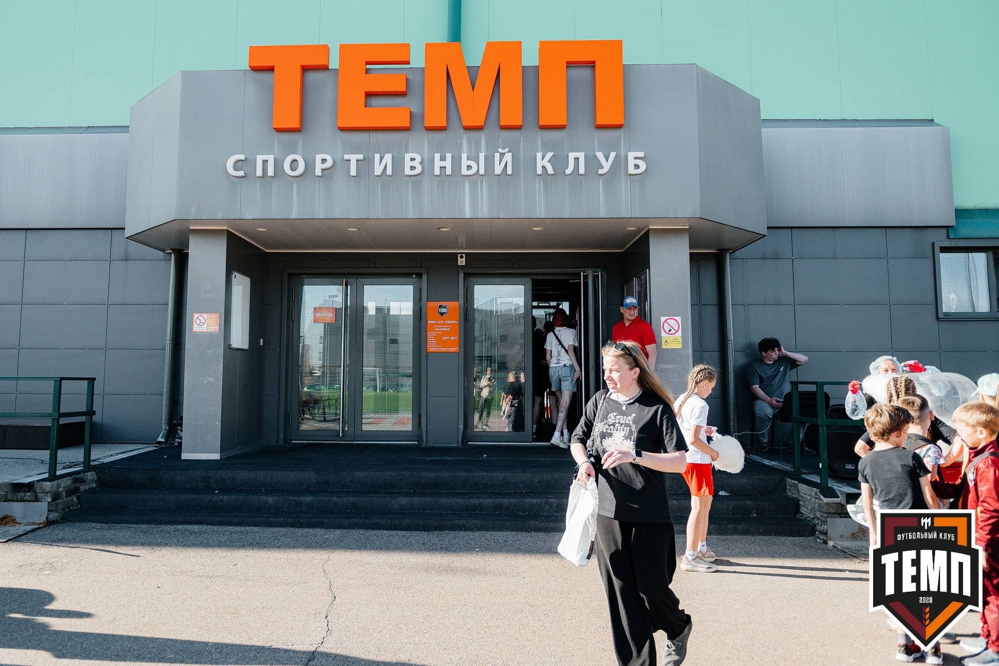 «Темп» 4:0 «Байкал». Третья лига. 09.06.2024