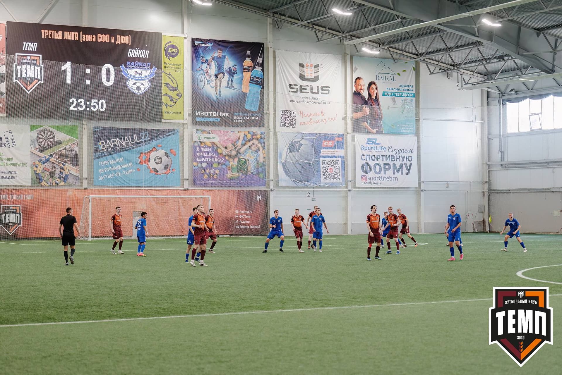 «Темп» 4:0 «Байкал». Третья лига. 09.06.2024 — кадр 138