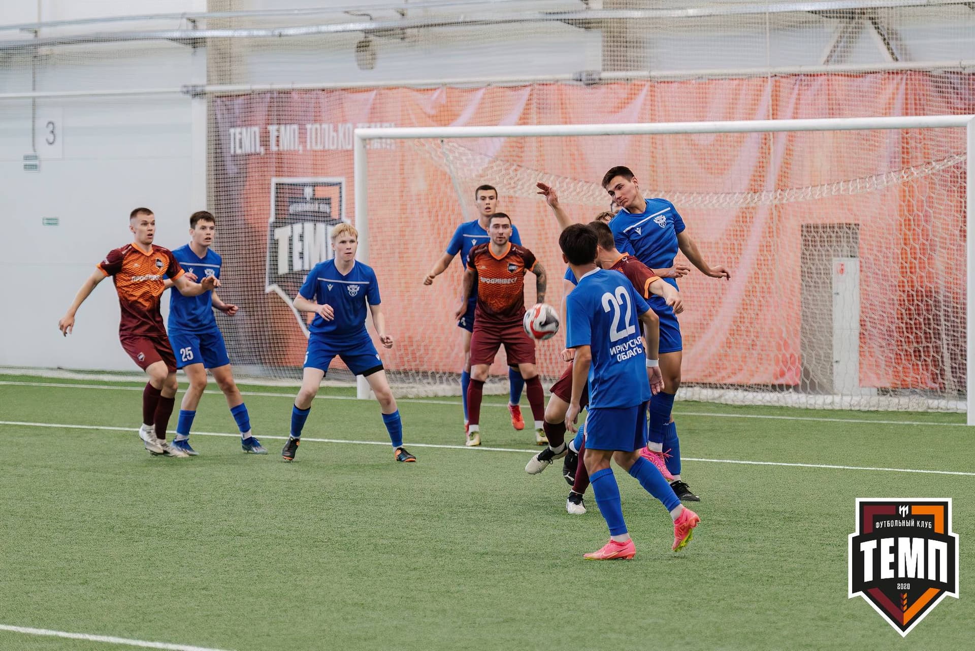 «Темп» 4:0 «Байкал». Третья лига. 09.06.2024 — кадр 149