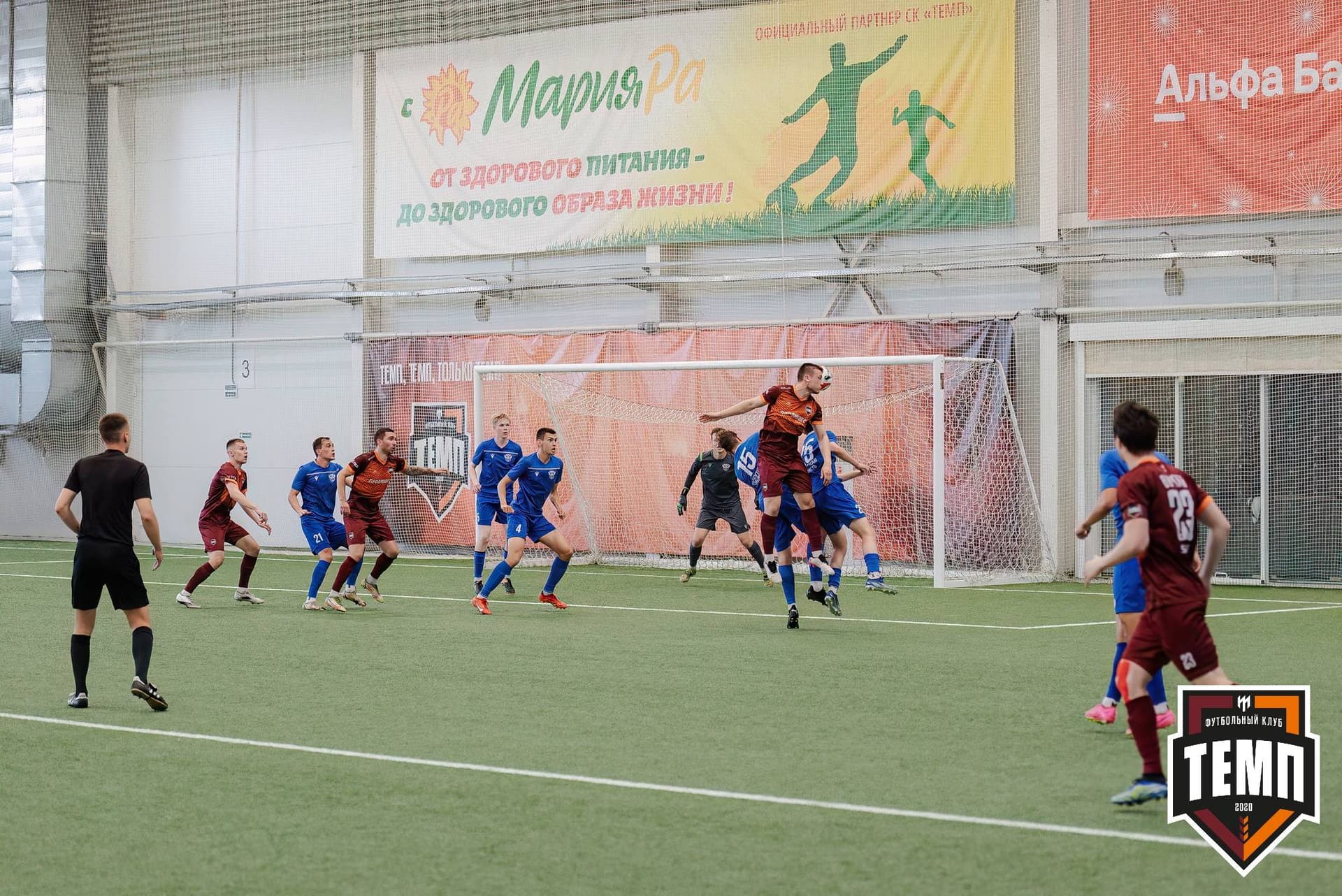 «Темп» 4:0 «Байкал». Третья лига. 09.06.2024 — кадр 165