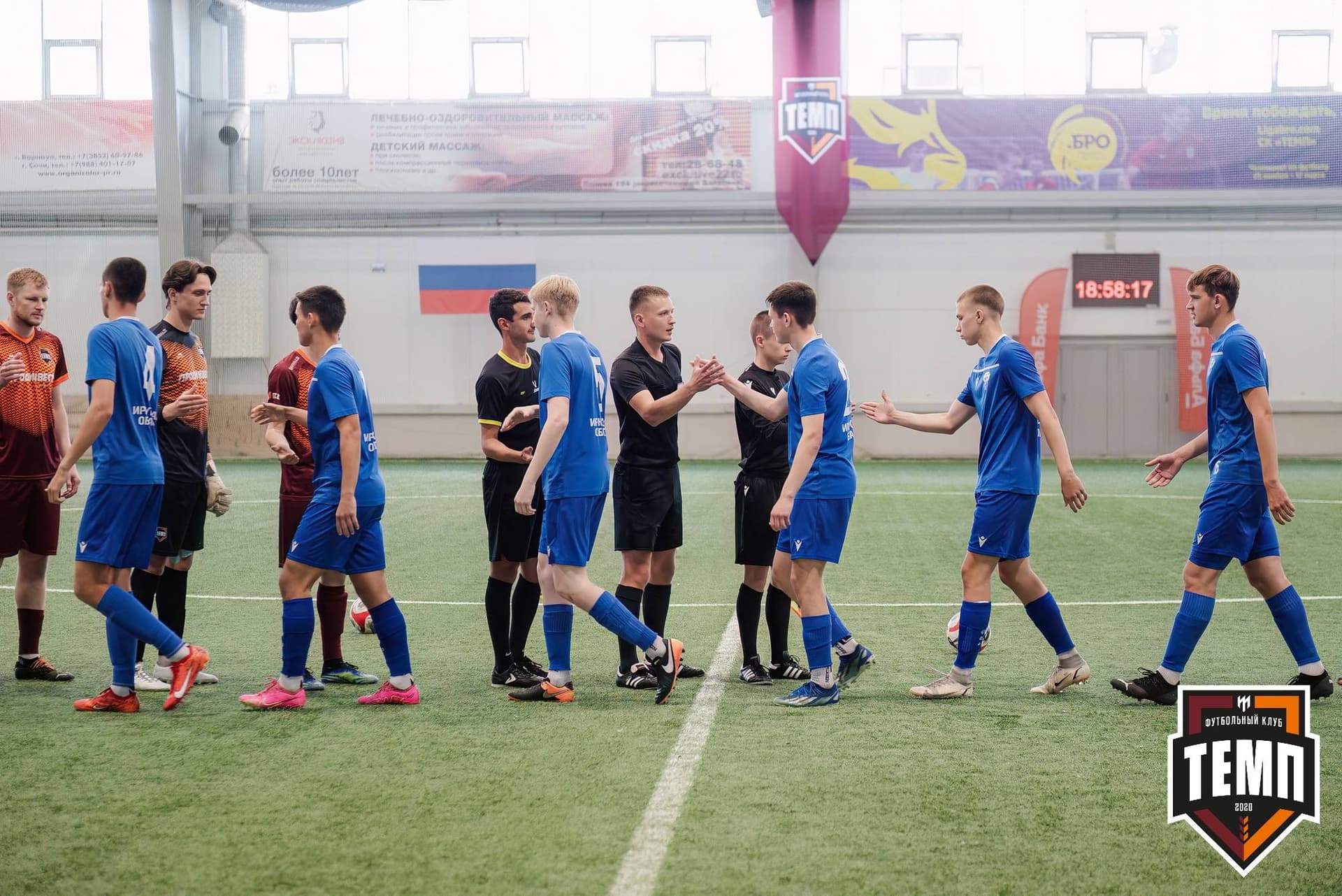 «Темп» 4:0 «Байкал». Третья лига. 09.06.2024 — кадр 18