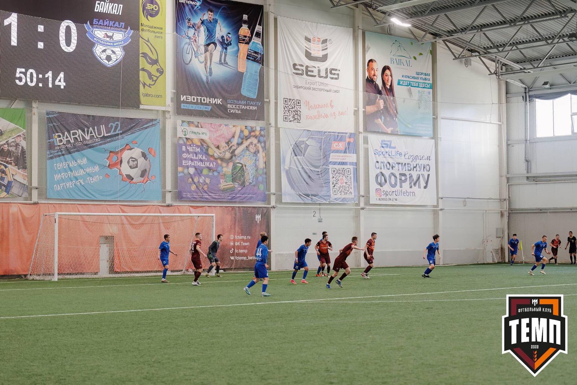 «Темп» 4:0 «Байкал». Третья лига. 09.06.2024 — кадр 233