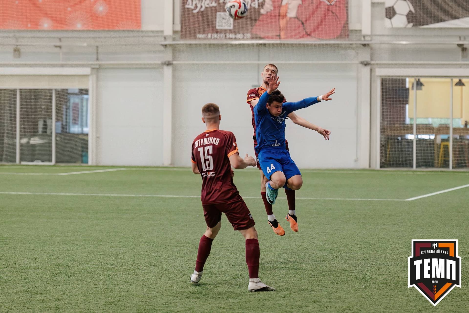 «Темп» 4:0 «Байкал». Третья лига. 09.06.2024 — кадр 235